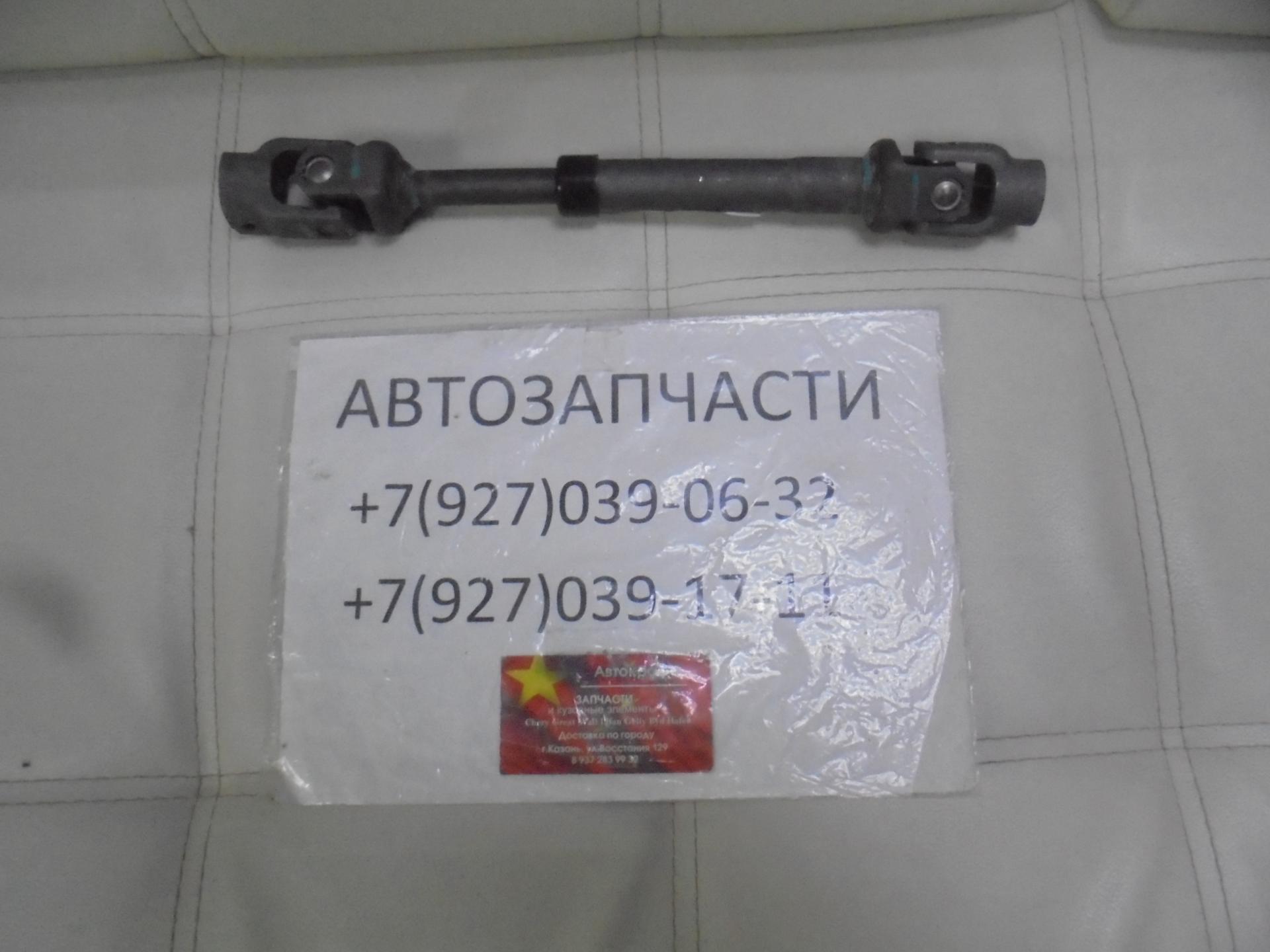 Вал рулевой колонки Brilliance H530 