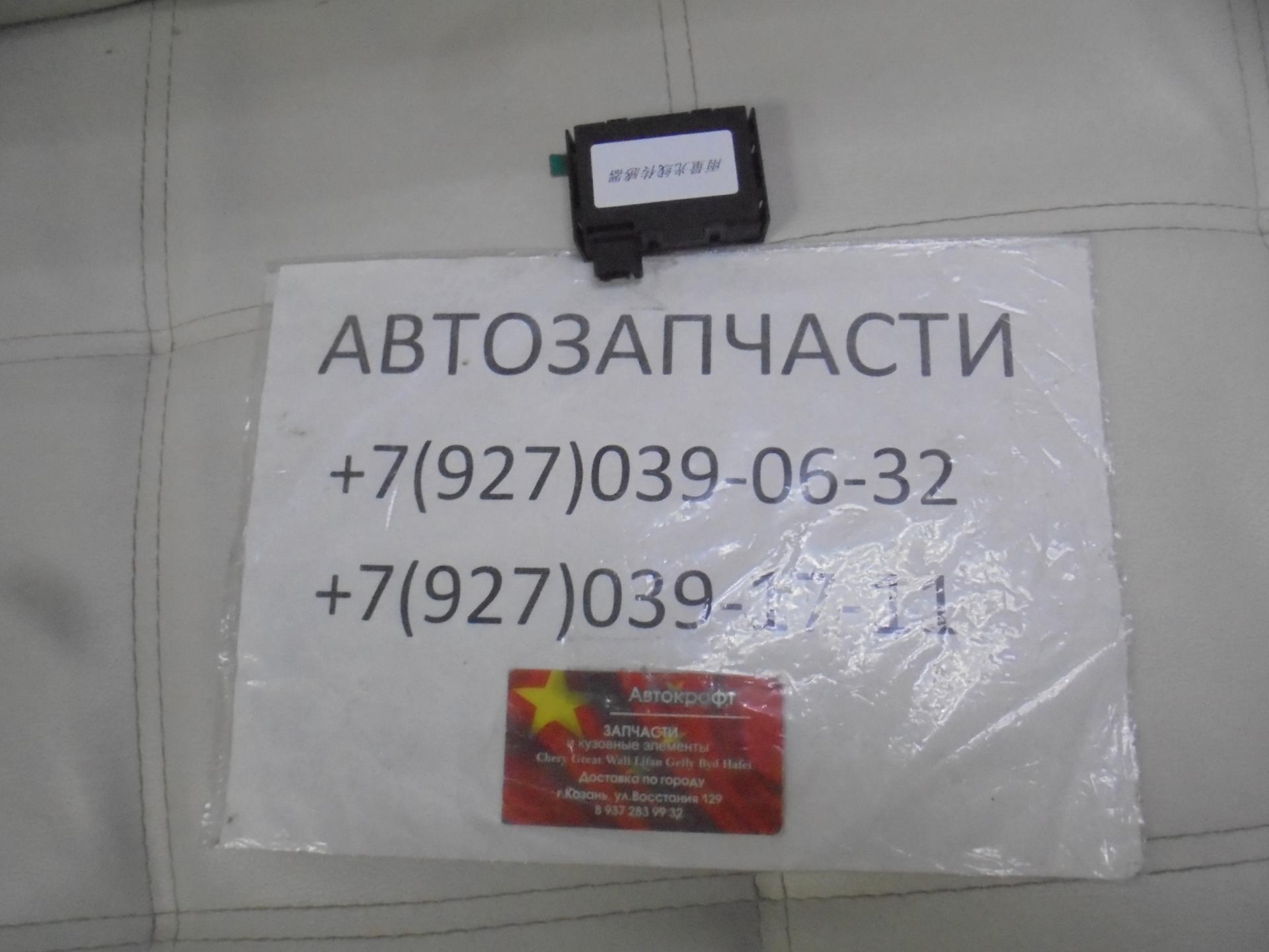 Датчик дождя Zotye T600 