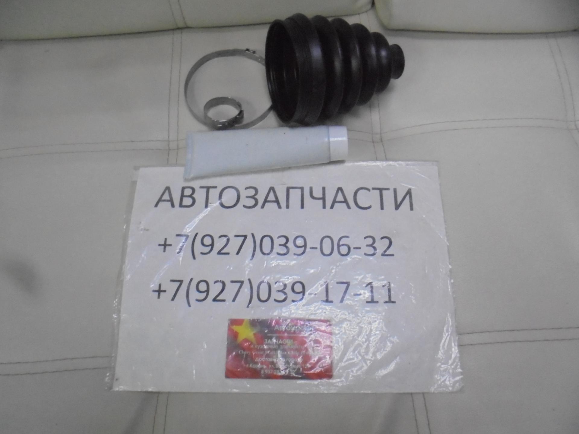 Пыльник шруса наружний Lifan Murman 