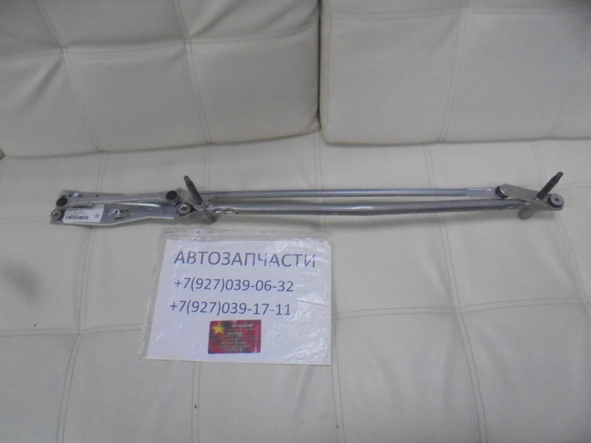 Трапеция переднего стеклоочистителя Dong Feng H30 Cross 