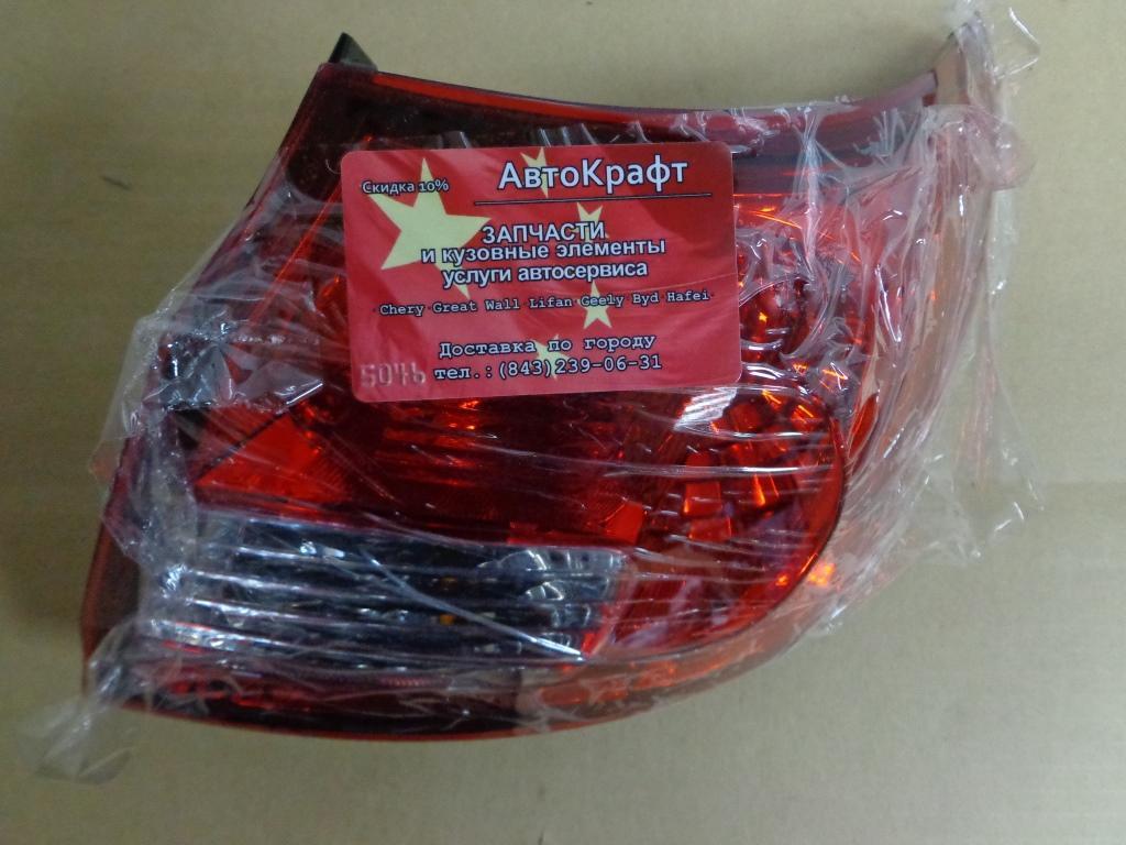 Фонарь задний правый на крыле FAW V5