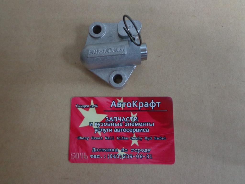 Натяжитель цепи ГРМ Chery Arrizo 7
