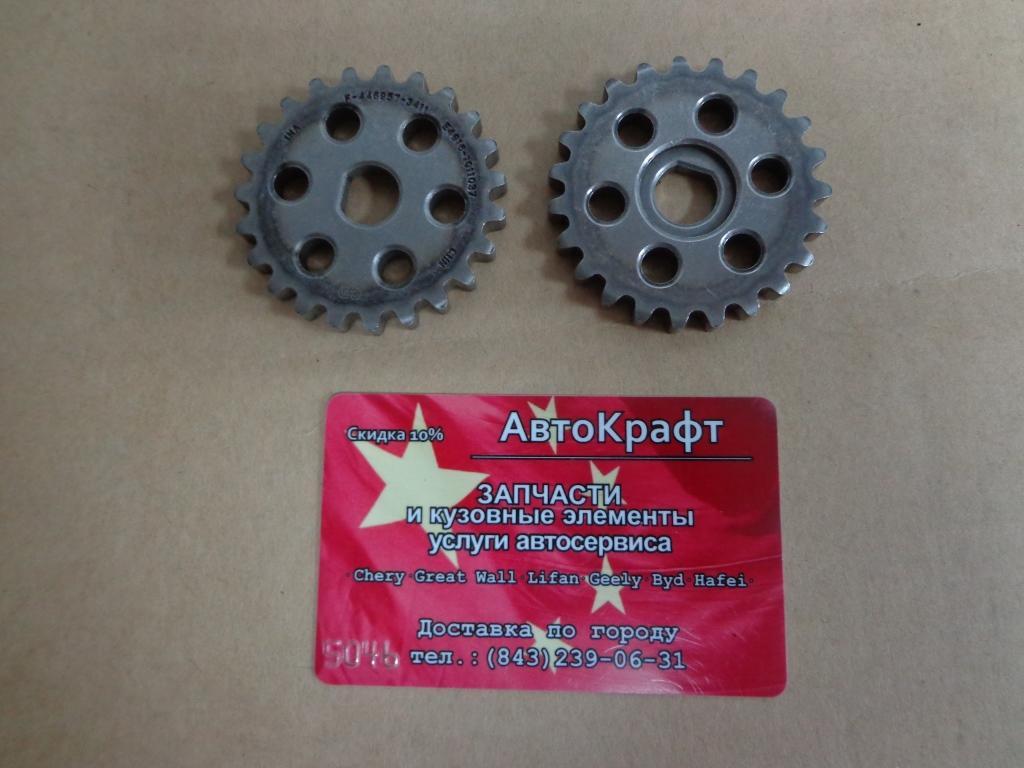Звездочка  ГРМ Chery Arrizo7