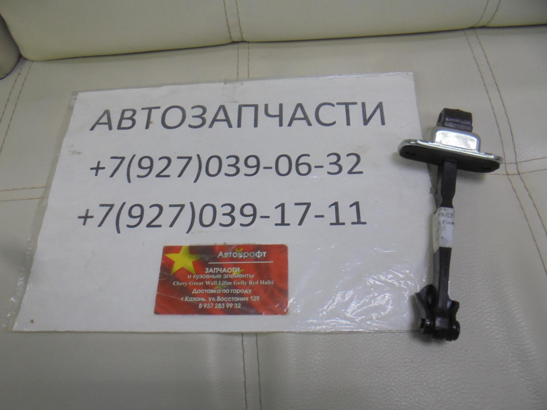Ограничитель двери Changan CS35 Plus
