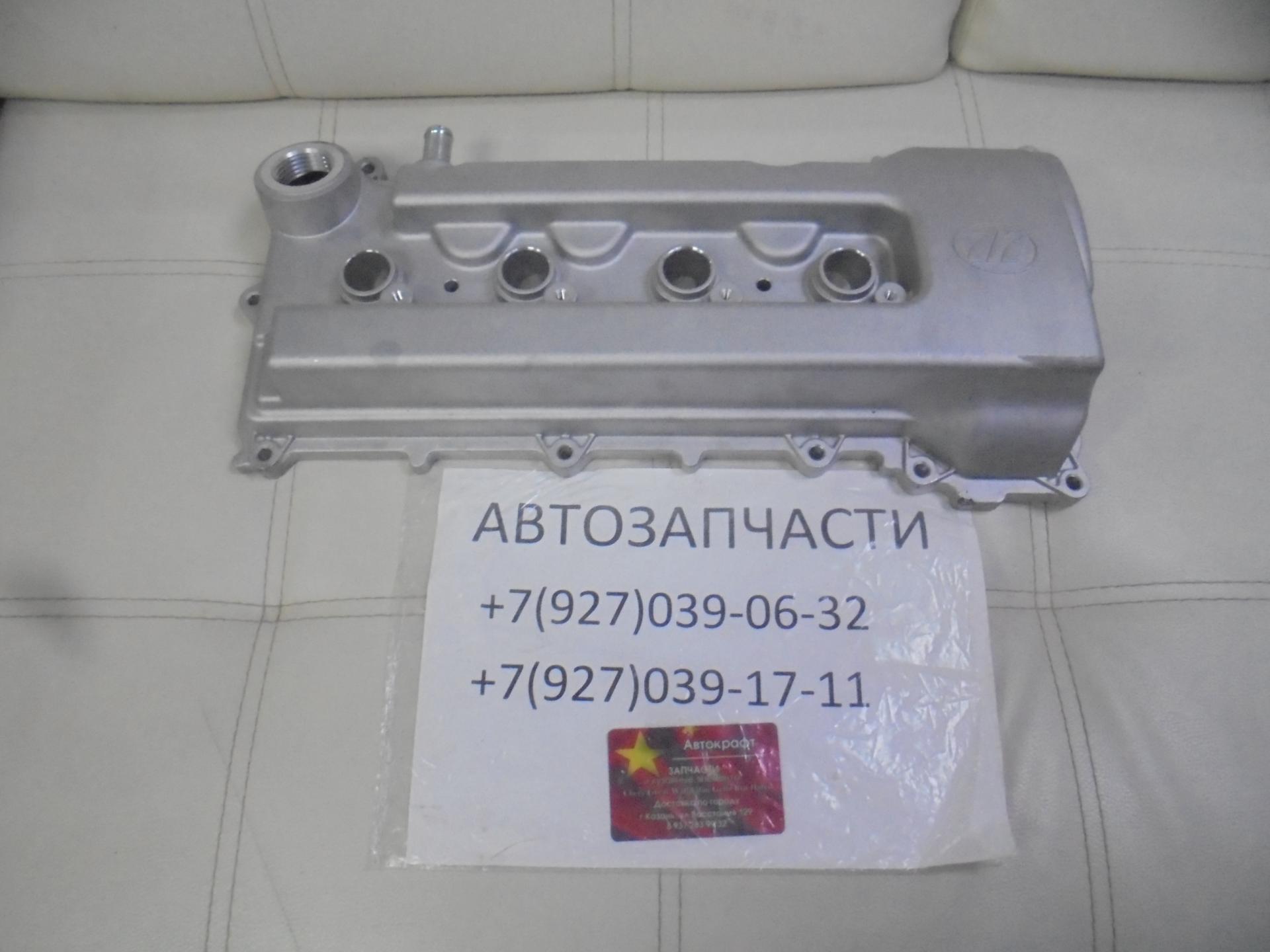 Крышка клапанная Lifan Murman (металлическая )