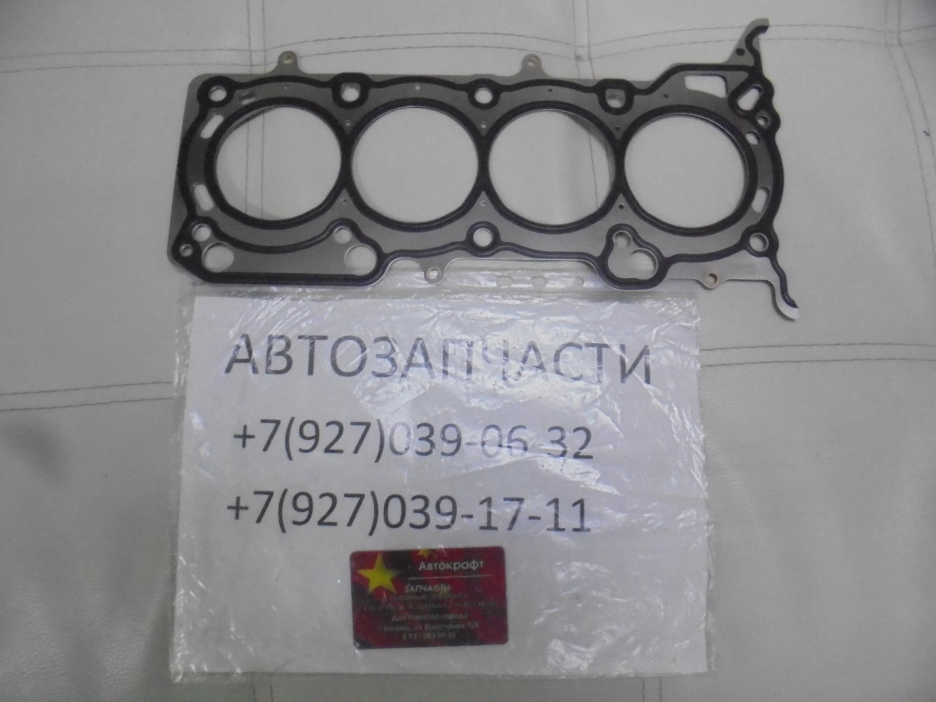 Прокладка ГБЦ JAC JS4
