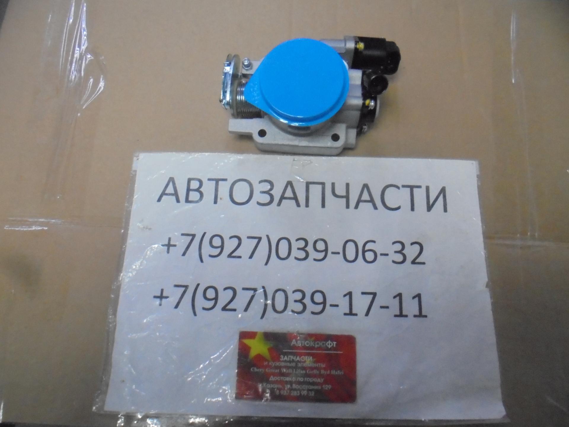 Заслонка дроссельная Lifan Breez