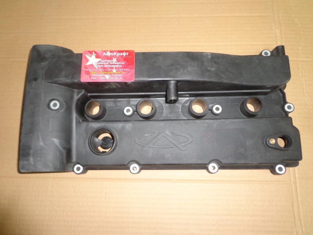 Клапанная крышка Chery Cross Eastar Клапанная крышка Chery Cross Eastar