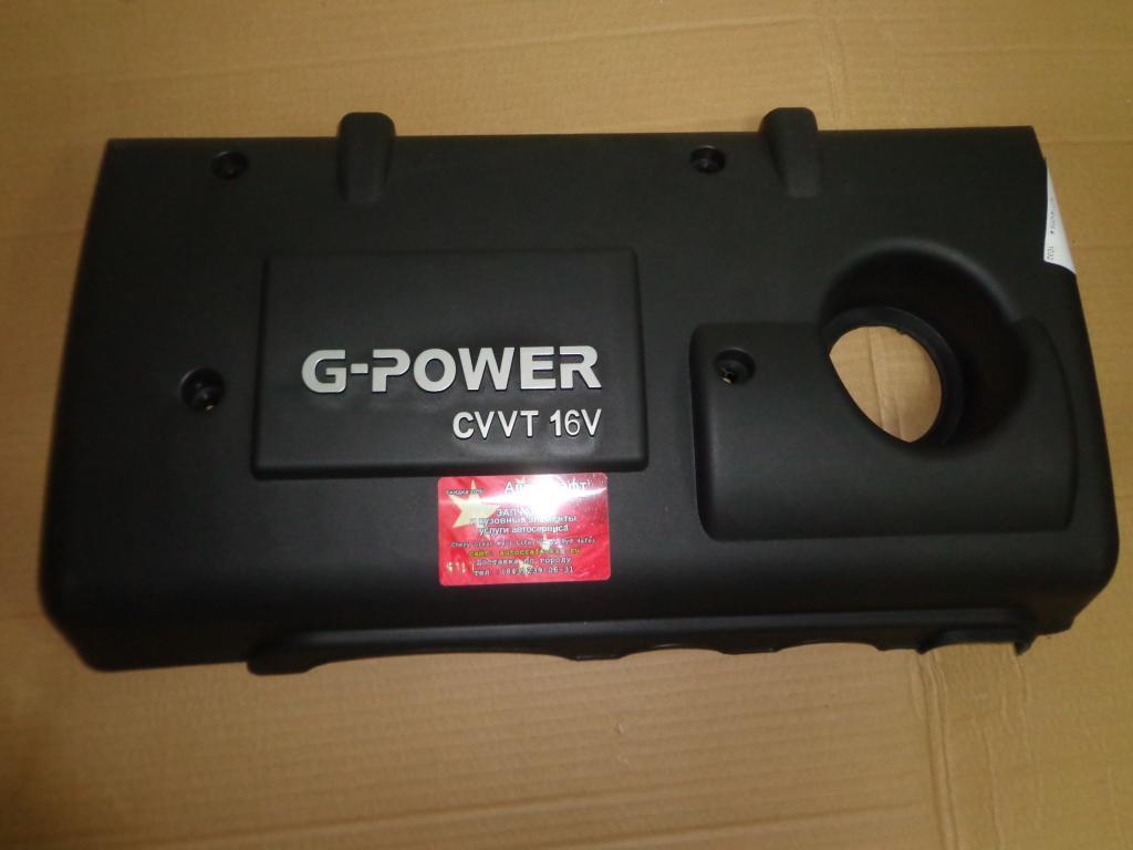 Кожух двигателя пластиковый (1.8) Geely Vision Кожух двигателя пластиковый (1.8) Geely Vision