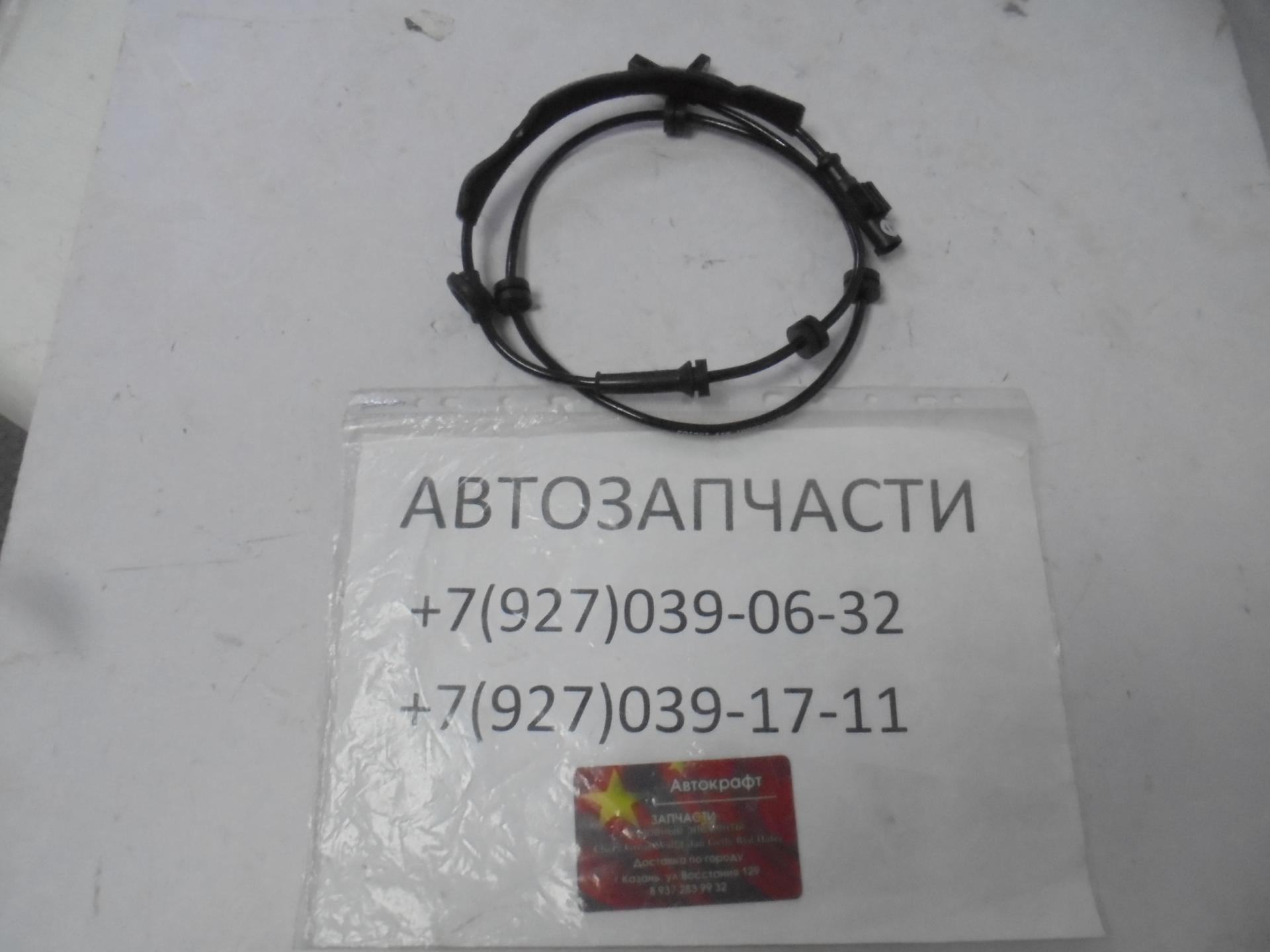Датчик ABS задний Zotye T600 Датчик ABS задний Zotye T600