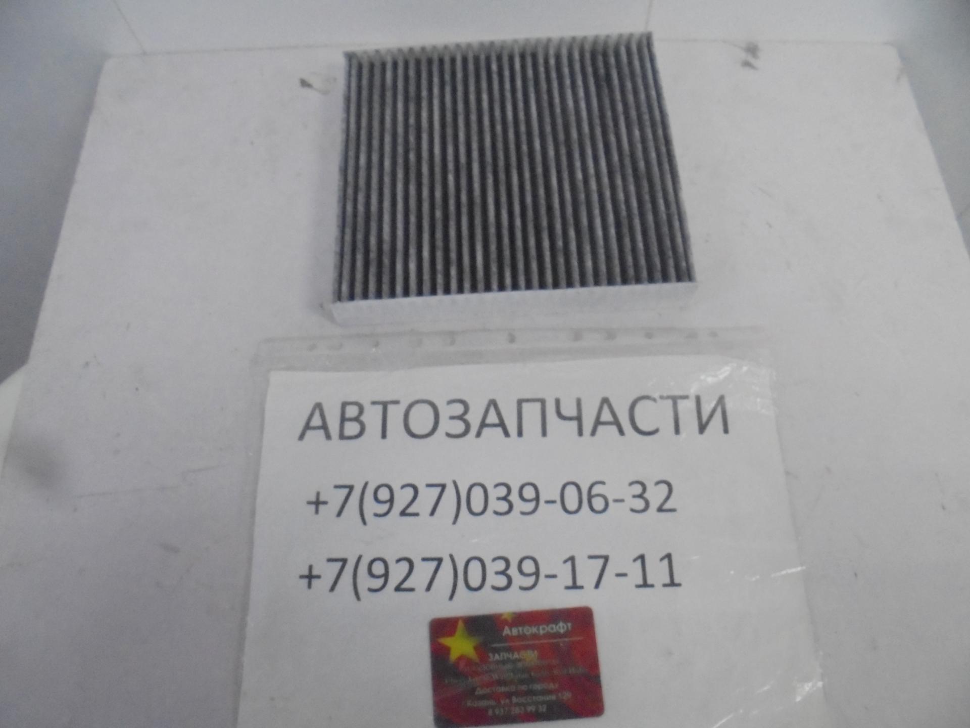 Фильтр салонный Geely Emgrand  7 NEW SS11 1.5L. 