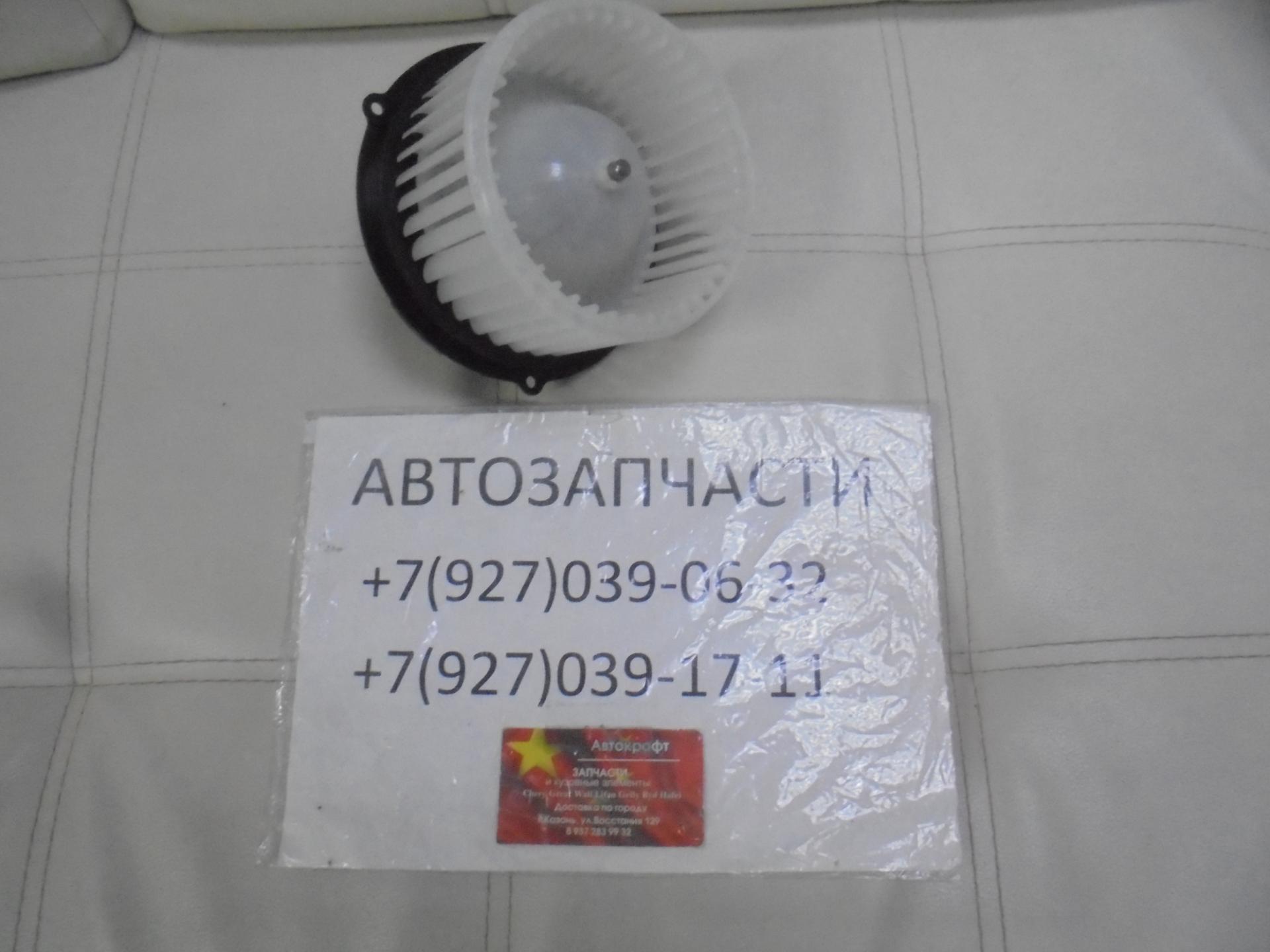 Мотор отопителя Great Wall Hover M4 