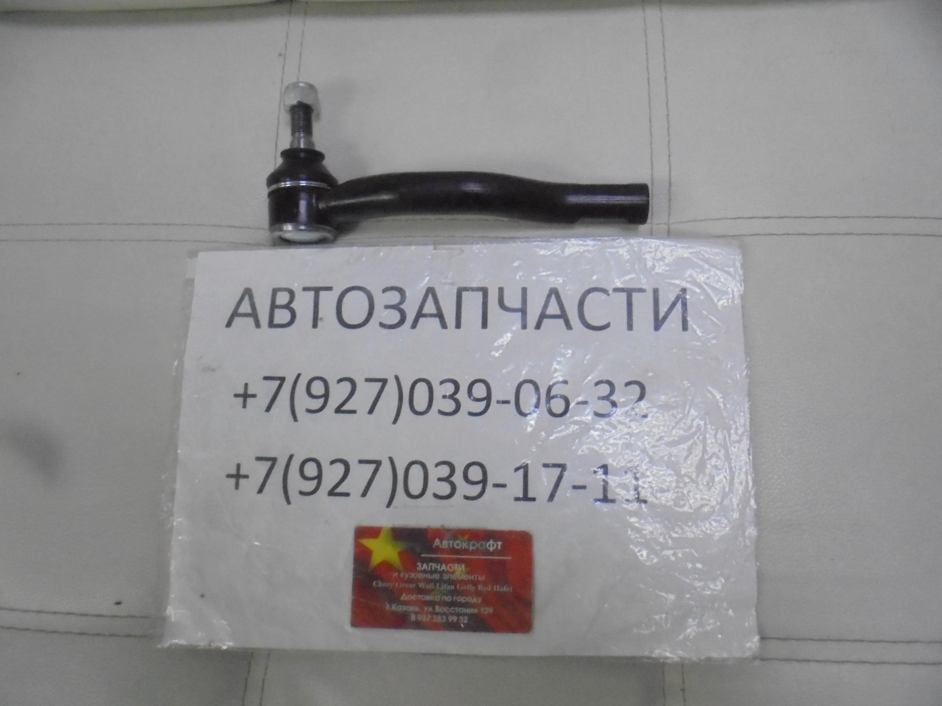 Наконечник рулевой тяги правый Haval Jolion