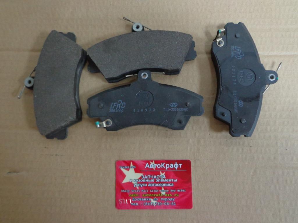 Колодки передние Chery Tiggo FL , Vortex Tingo FL (3 вид)