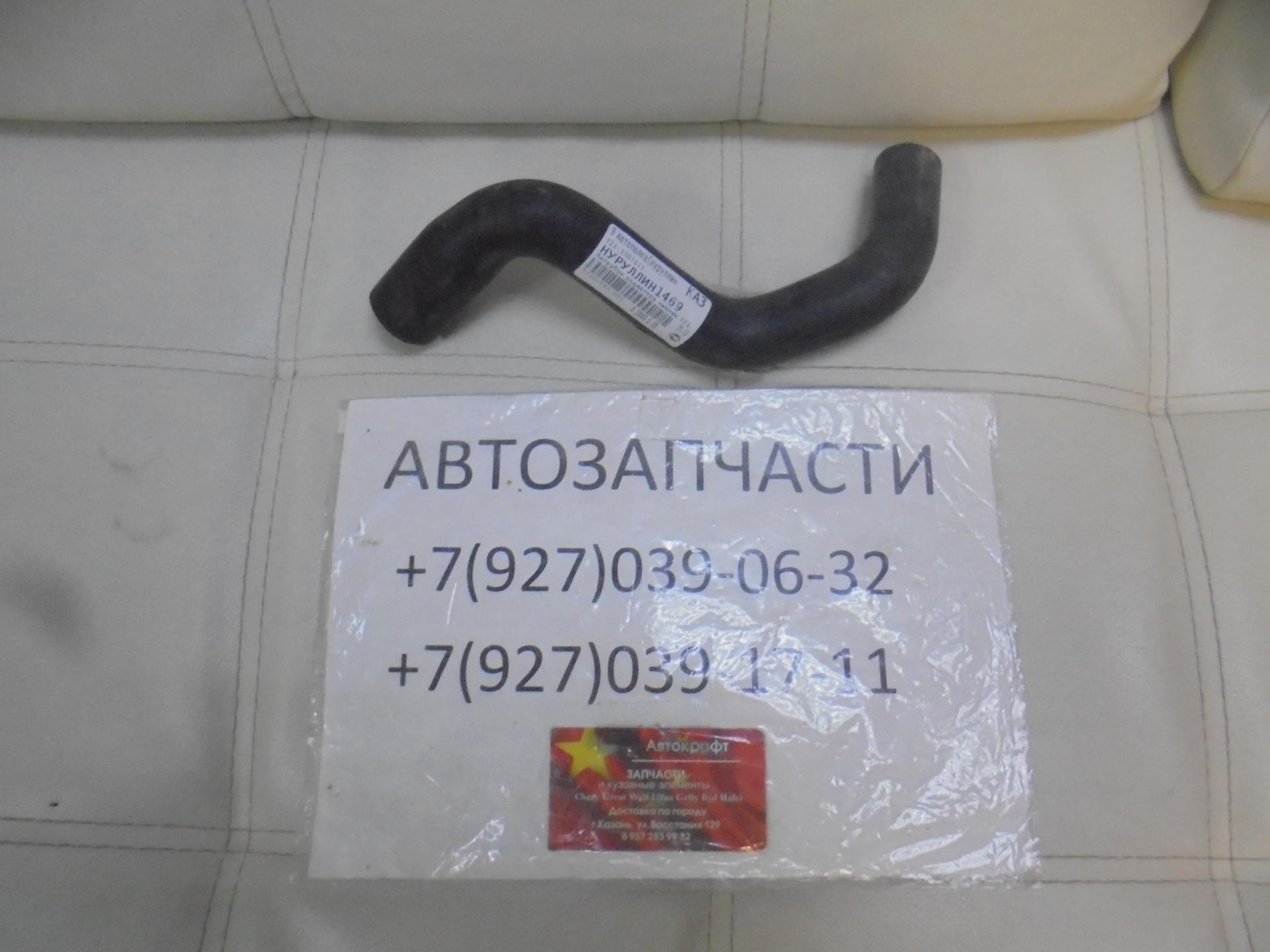 Патрубок охлаждения Chery Tiggo 5 