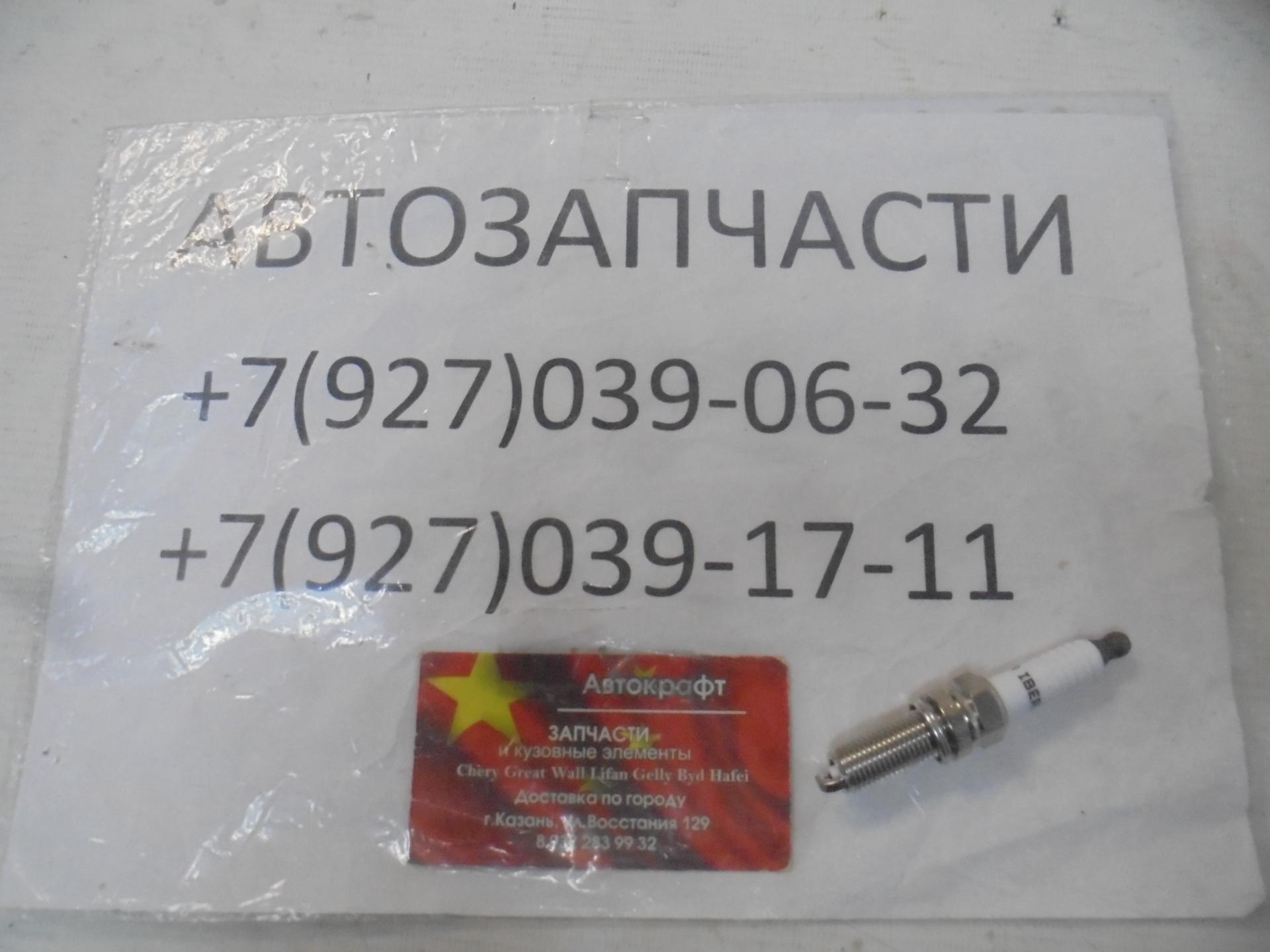 Свеча зажигания 2.0T EXEED VX