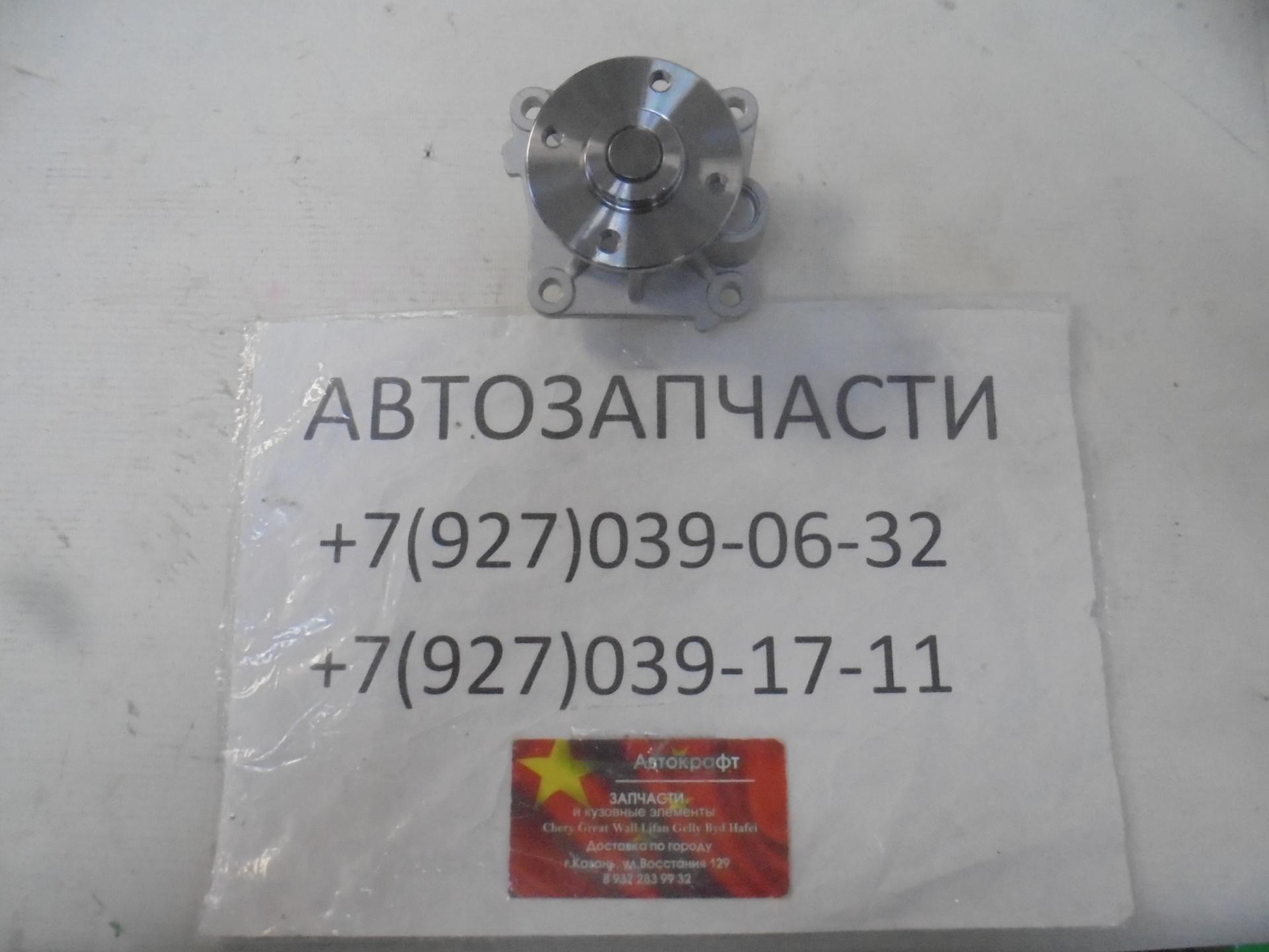 Насос водяной (4G15T) Zotye Coupа 