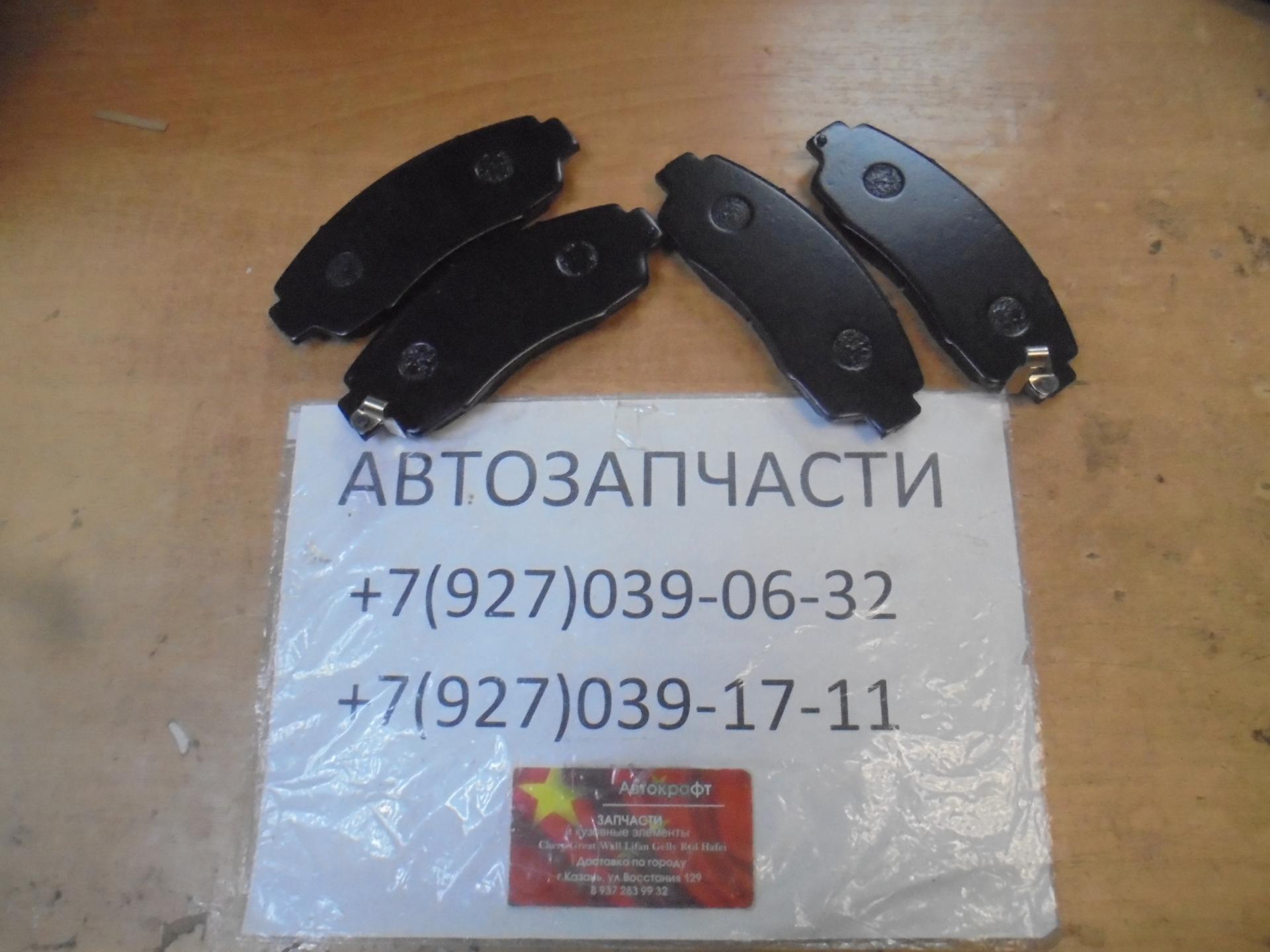 Колодки тормозные передние Chery Exeed TXL