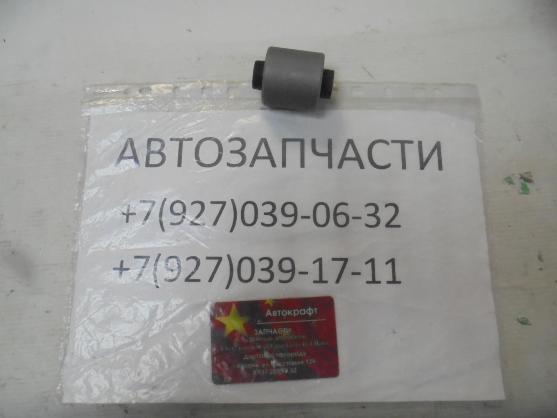 Сайлентблок переднего нижнего рычага внутренний FAW Besturn X80 