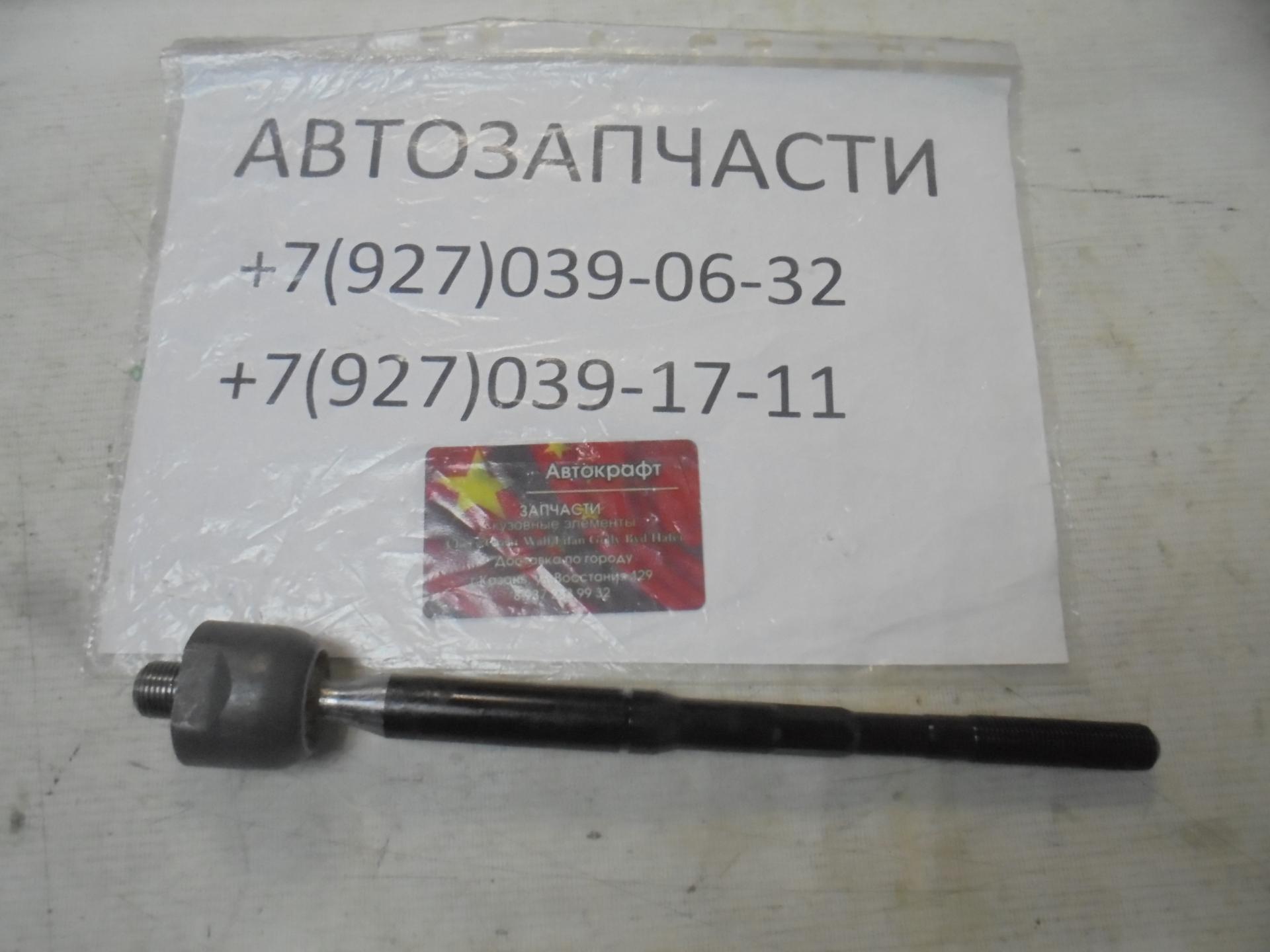Тяга рулевая Haval Jolion 