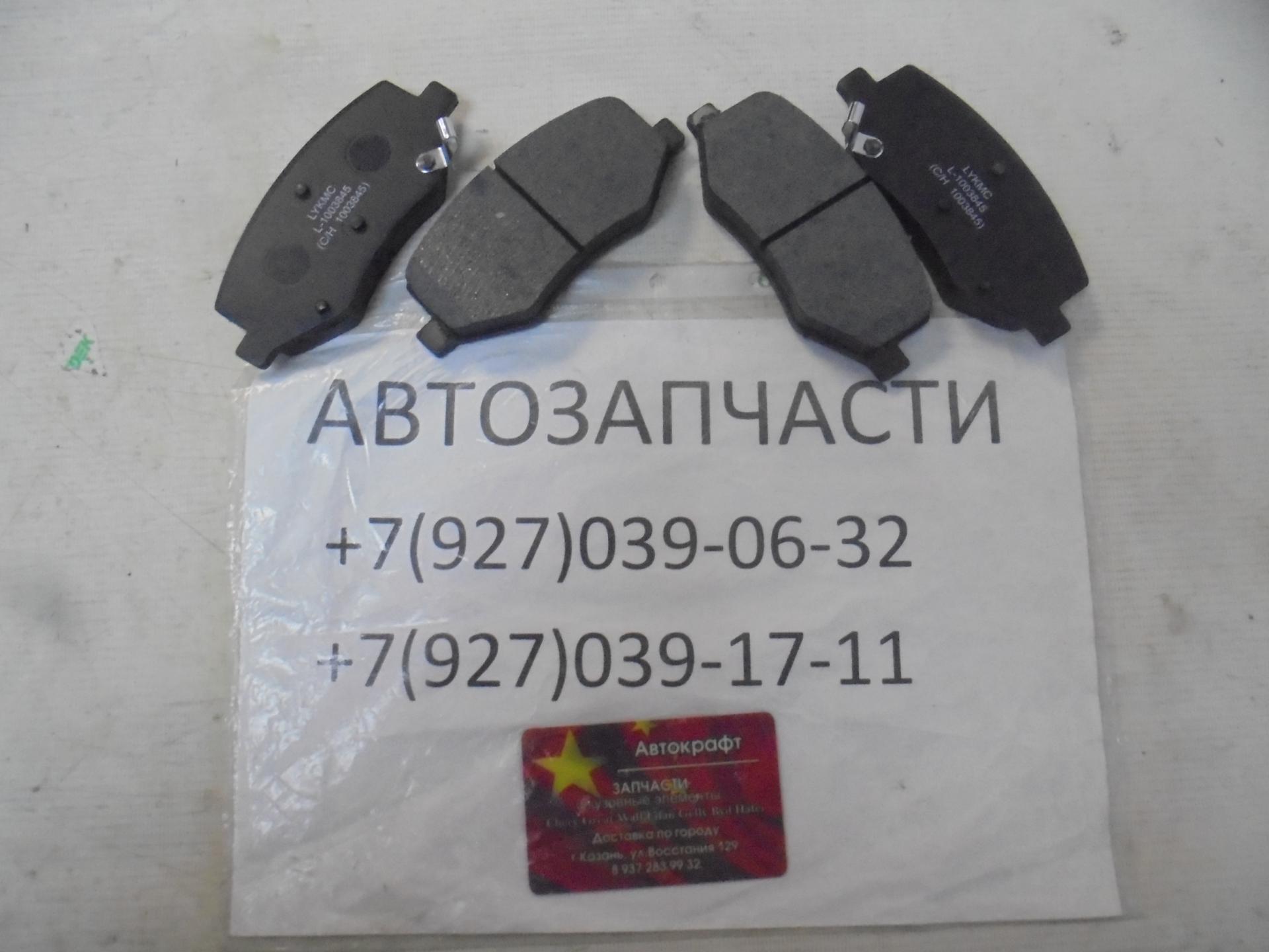 Колодки тормозные передние Moskvich 3 