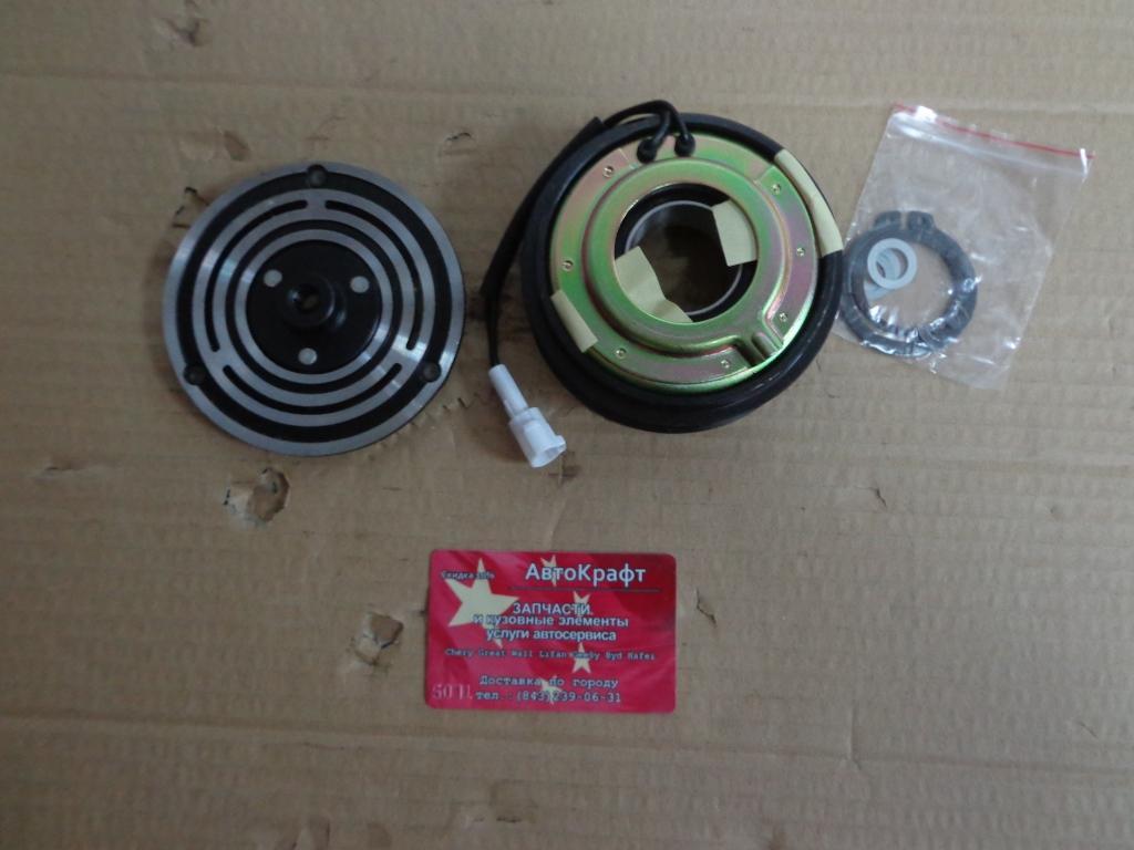 Муфта компрессора кондиционера Chery Amulet