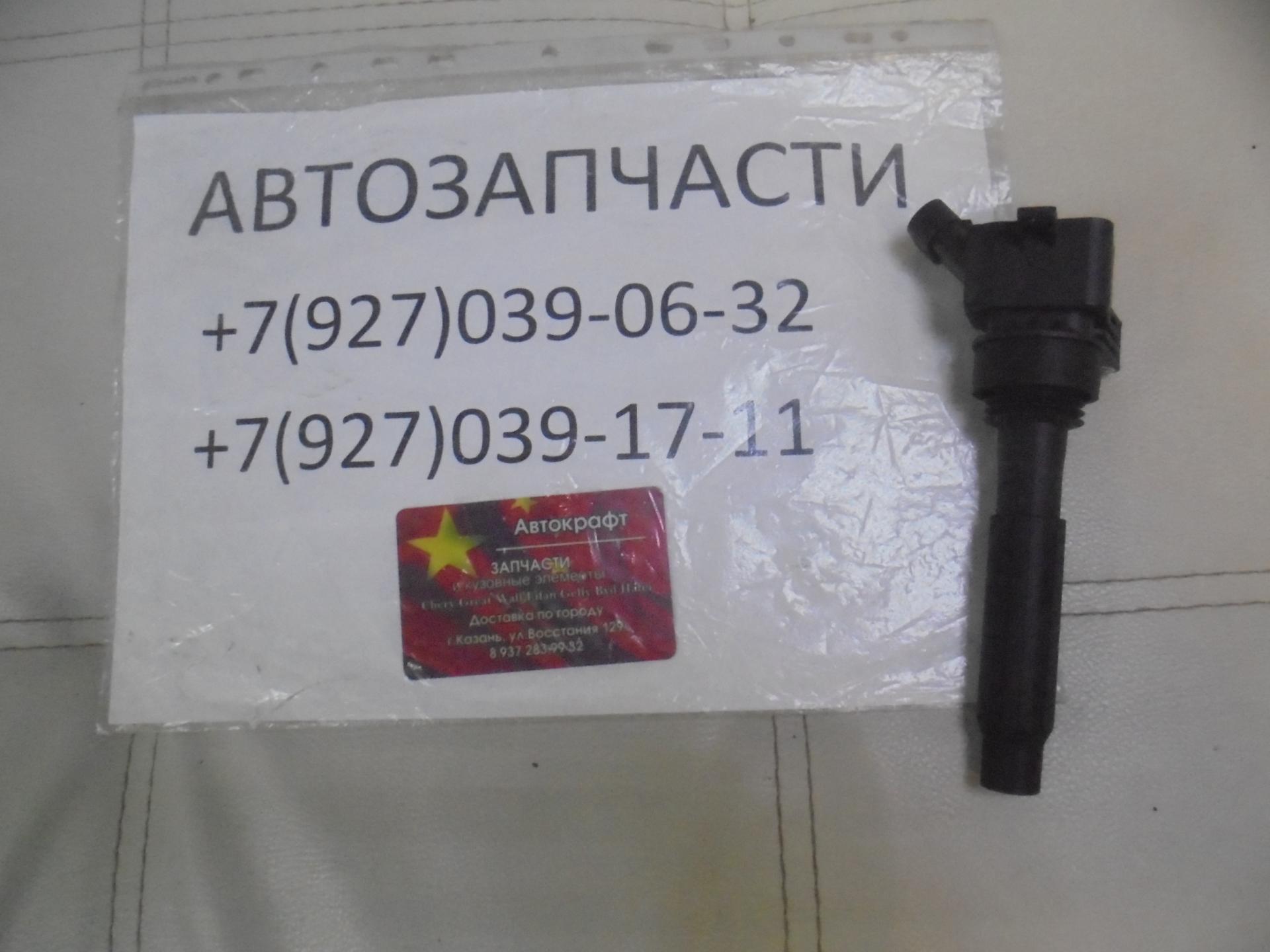 Катушка зажигания Lifan X70 