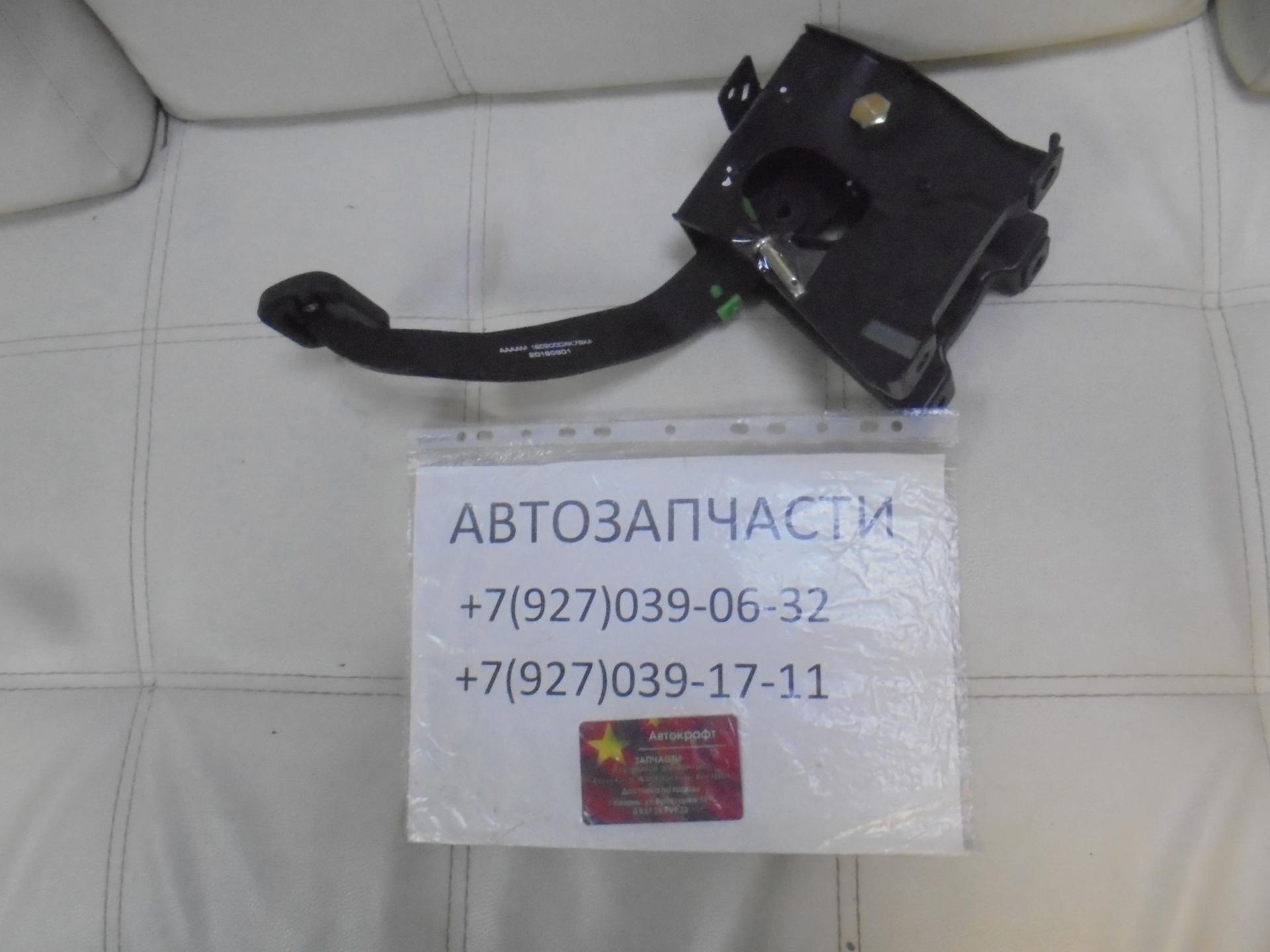 Педаль сцепления (в сборе) Great Wall Hover H3 New (TURBO) 