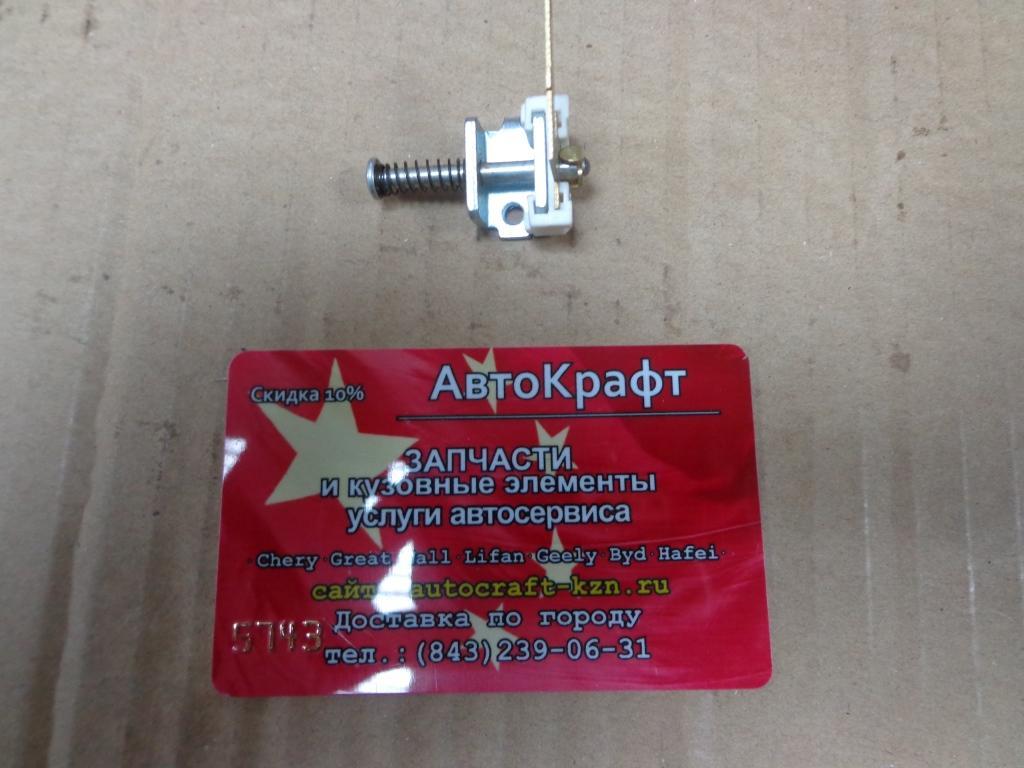 Датчик стояночного тормоза Great Wall Hover H5