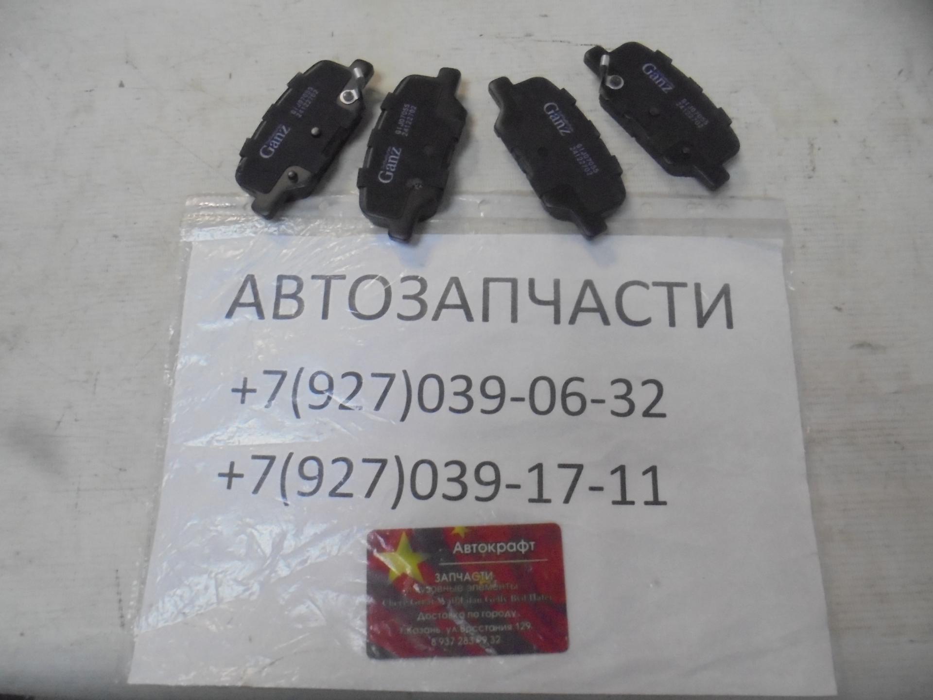Колодки тормозные задние Changan CS35 Plus Колодки тормозные задние Changan CS35 Plus