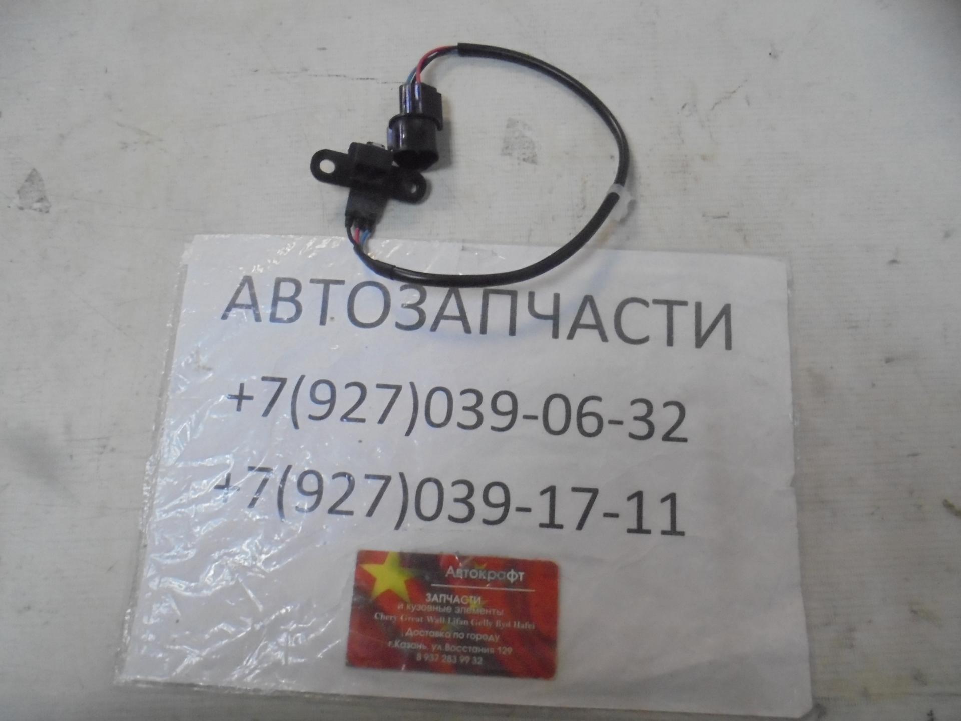 Датики положения коленвала (под кожухом ГРМ с проводом) (дв. 2,0 T 4G63S4T) Great Wall Hover H3 NEW Датики положения коленвала (под кожухом ГРМ с проводом) (дв. 2,0 T 4G63S4T) Great Wall Hover H3 NEW