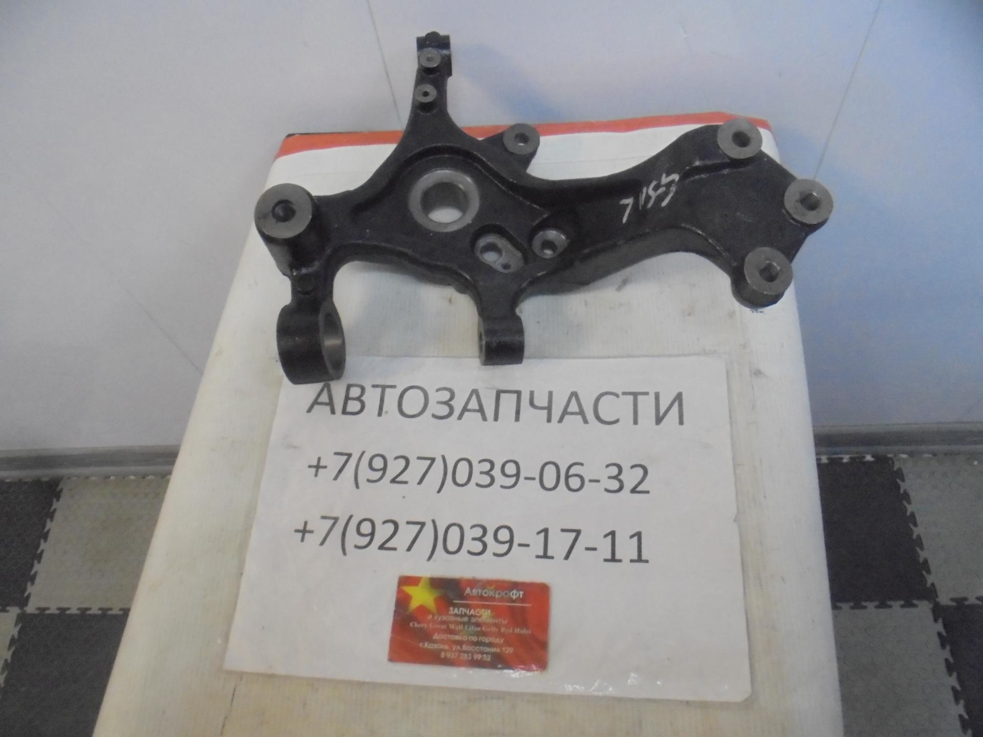 Кулак поворотный задний левый KAIYI E5 