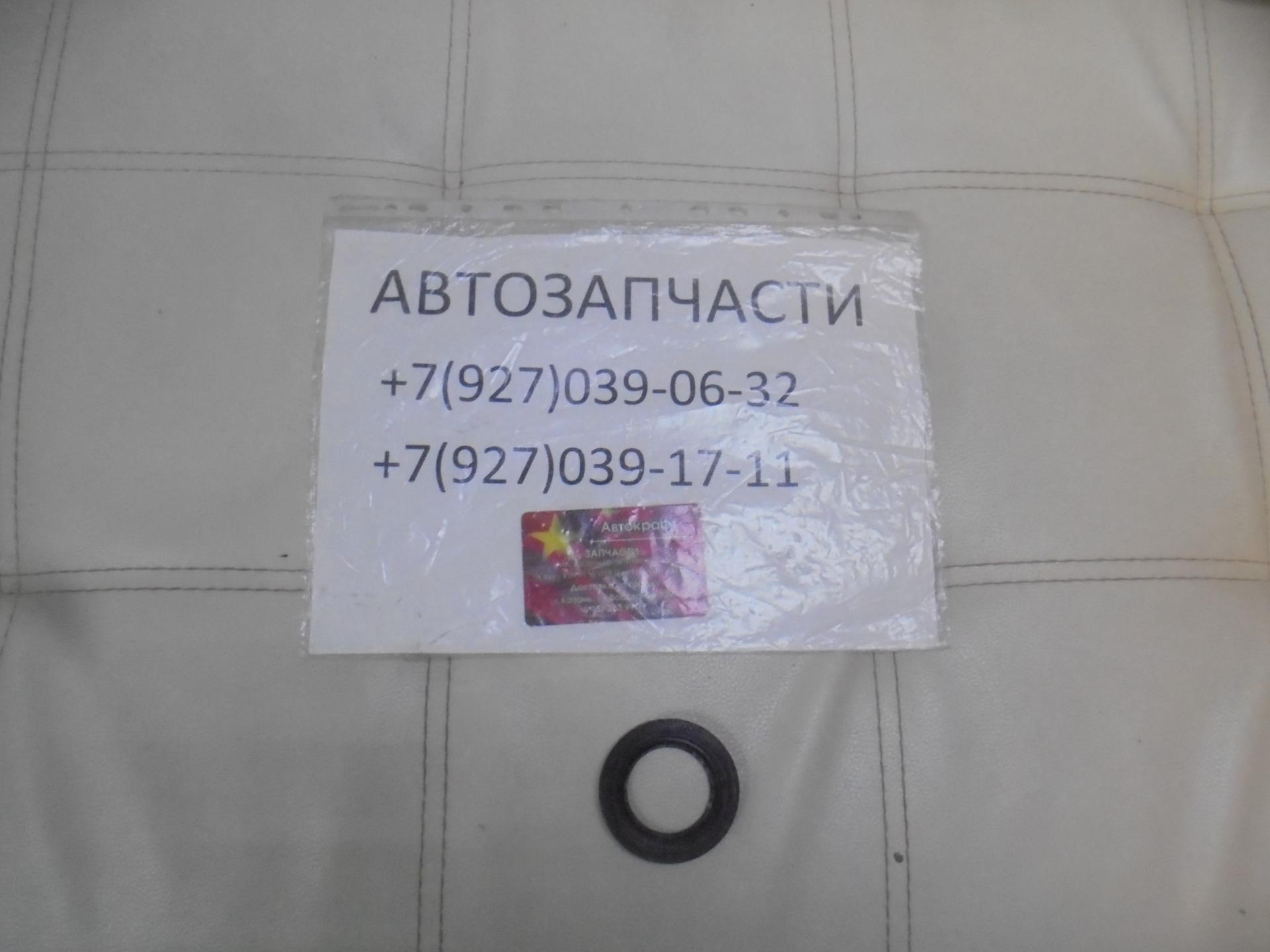 Сальник привода АКПП Changan  CS35 Plus