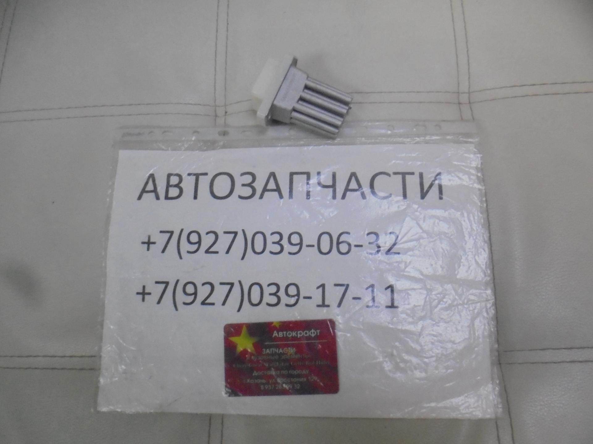 Резистор отопителя Haima 7 