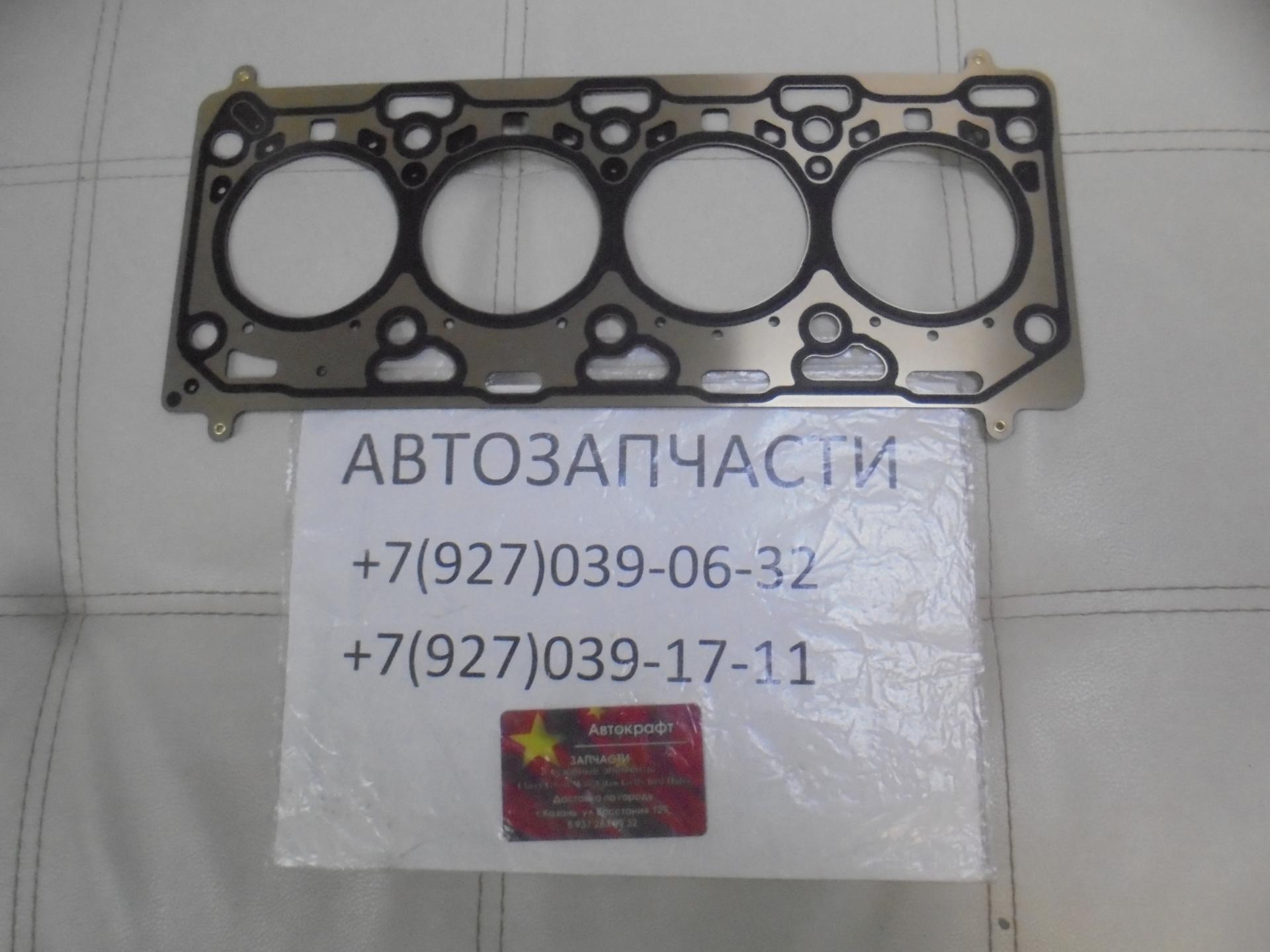 Прокладка ГБЦ Haval Wingle 7
