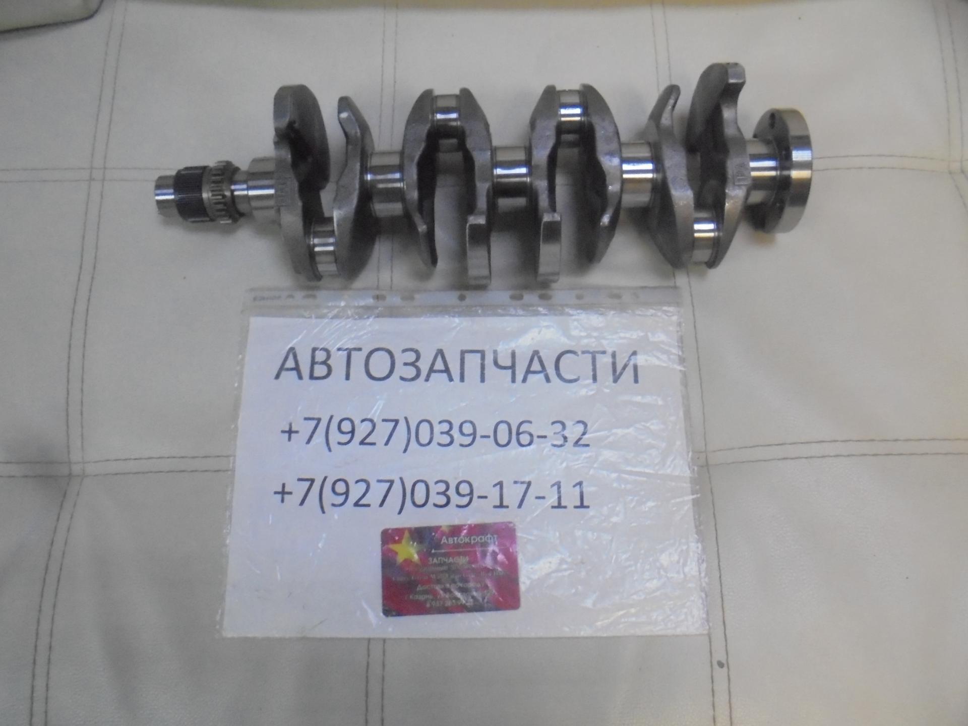 Коленвал   JAC JC4