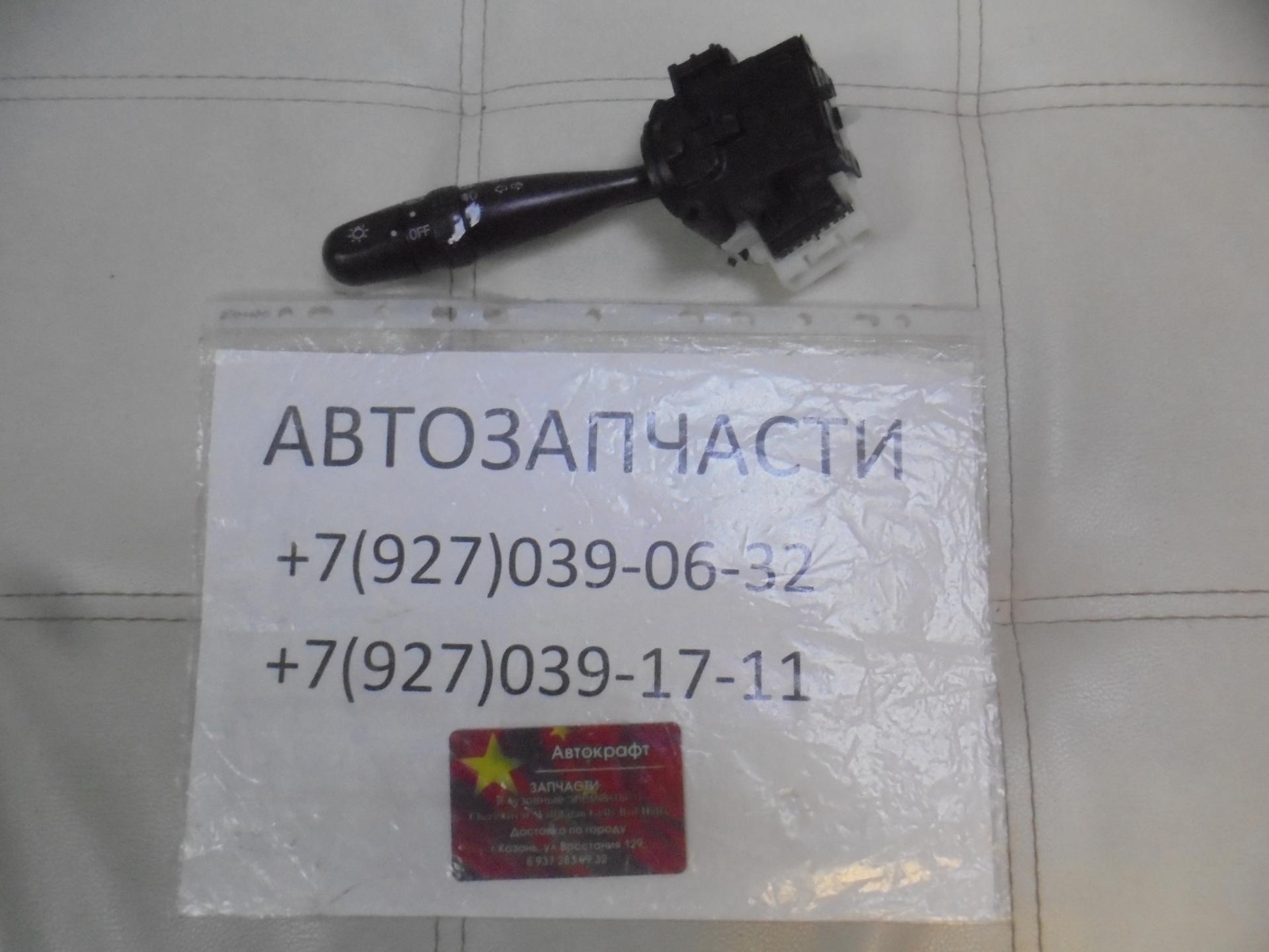Переключатель подрулевой ближнего света FAW Vita