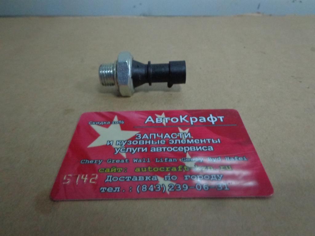 Датчик давления масла Chery Bonus,Chery Very Датчик давления масла Chery Bonus,Chery Very