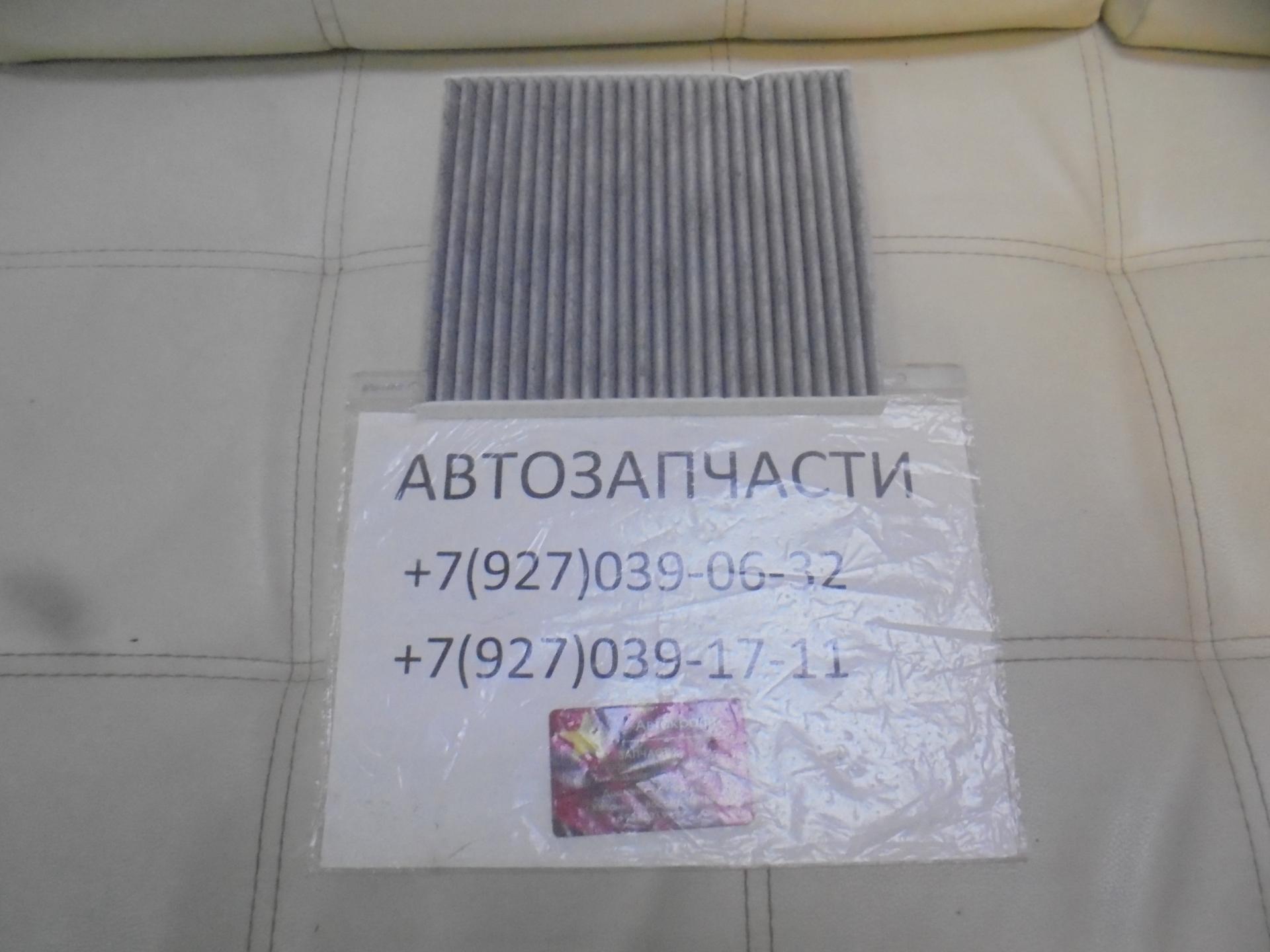 Фильтр салона угольный  JAC JS4 