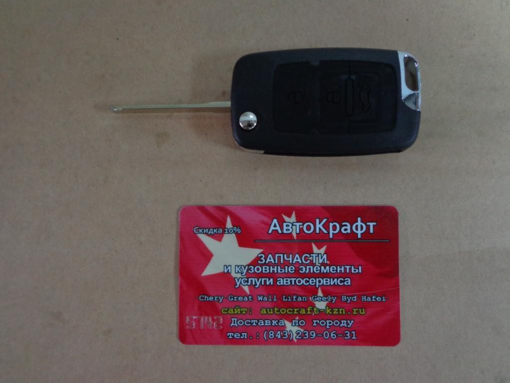 Ключ заготовка Geely Emgrand
