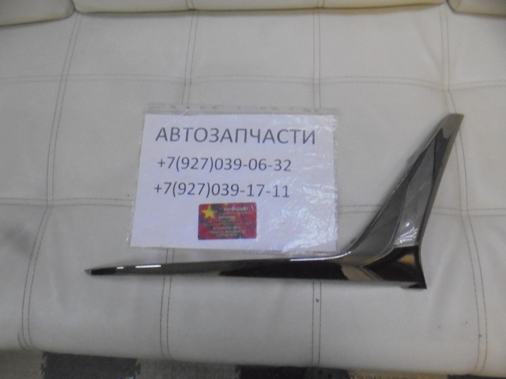 Молдинг левый Chery Tiggo 7 Pro