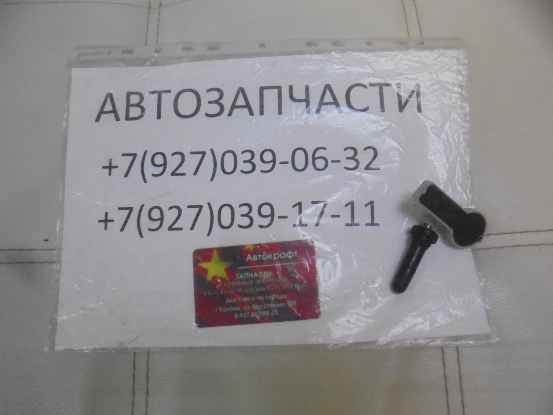 Датчик давления в шинах Lifan Myway 