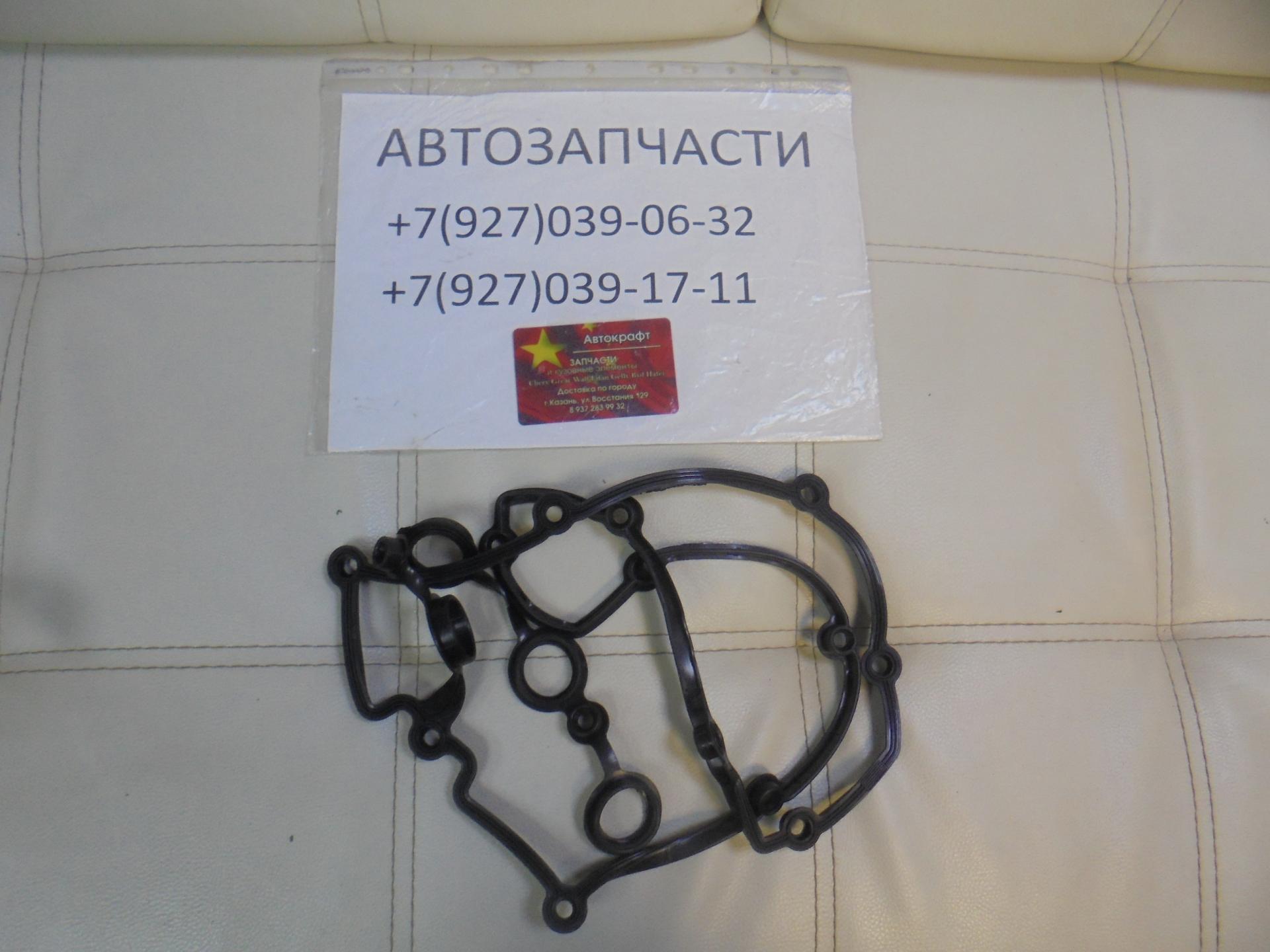Прокладка клапанной крышки Chery Tiggo 8 Pro Max