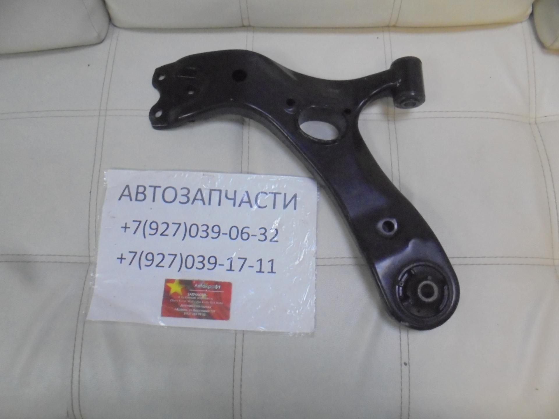 Рычаг левый Geely Emgrand X7