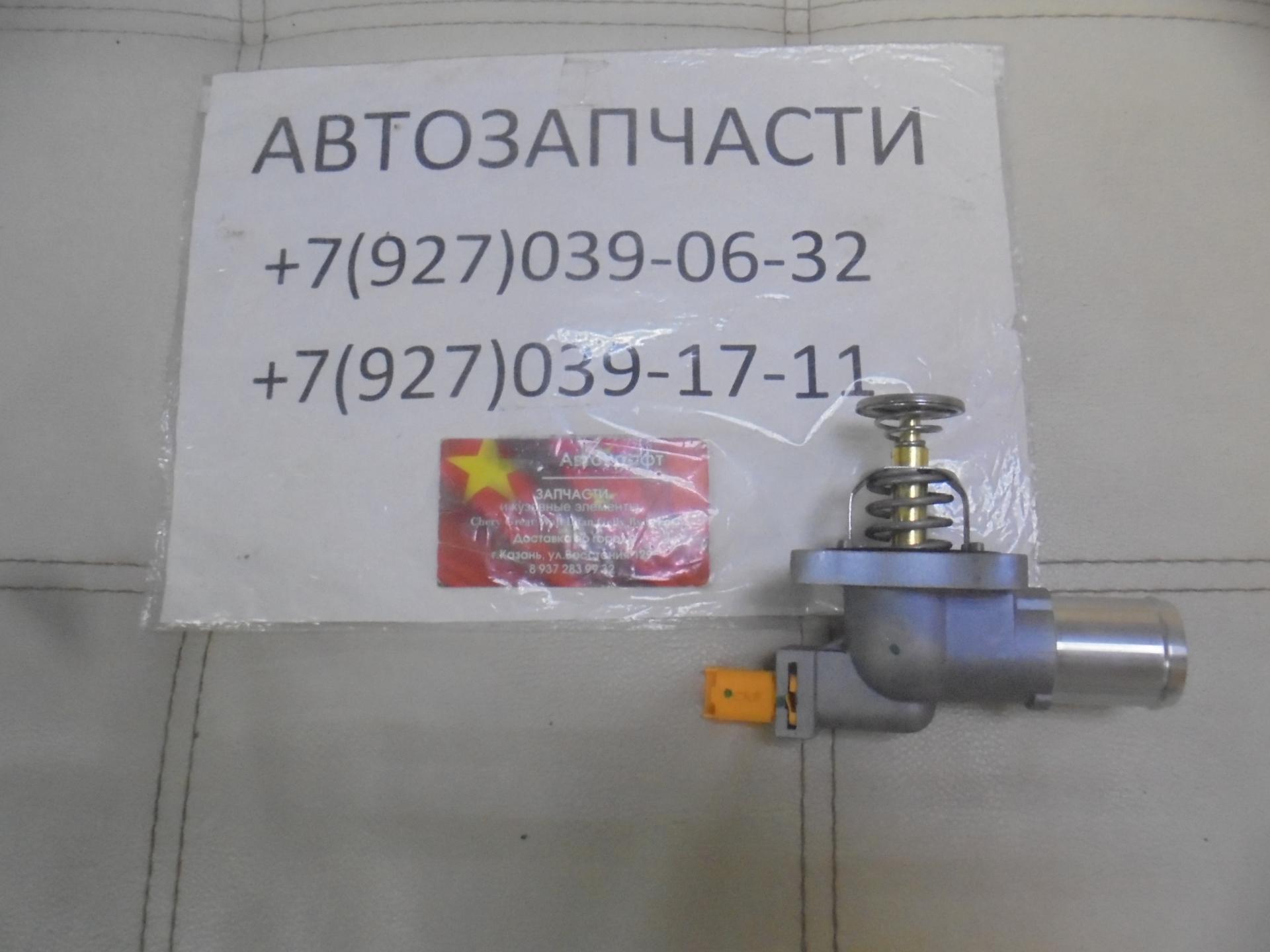 Термостат Jetour Dashing