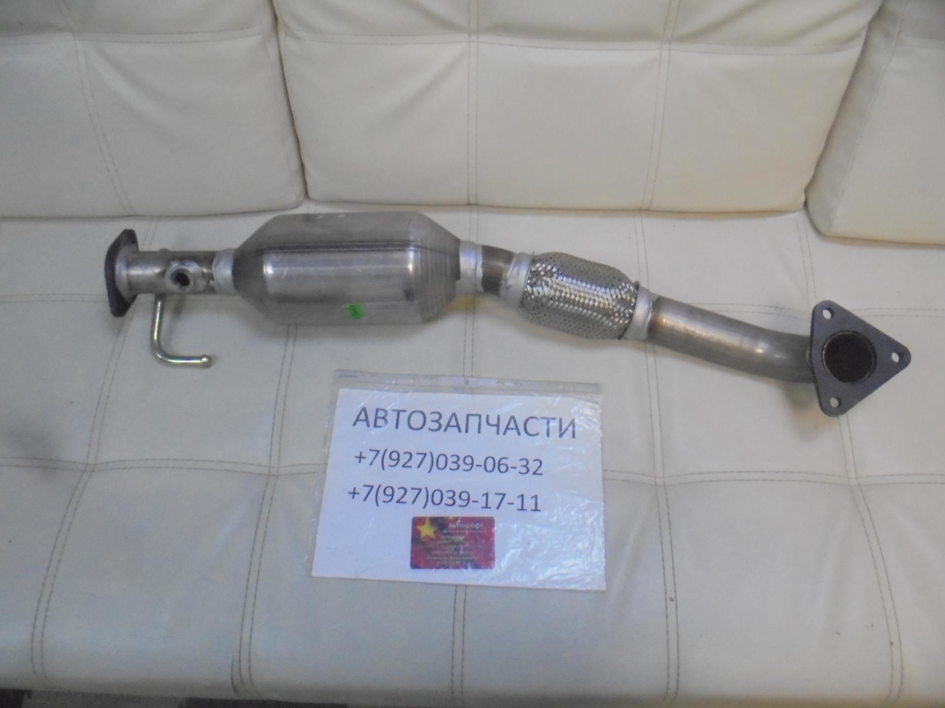 Труба приемная Lifan X60 NEW 