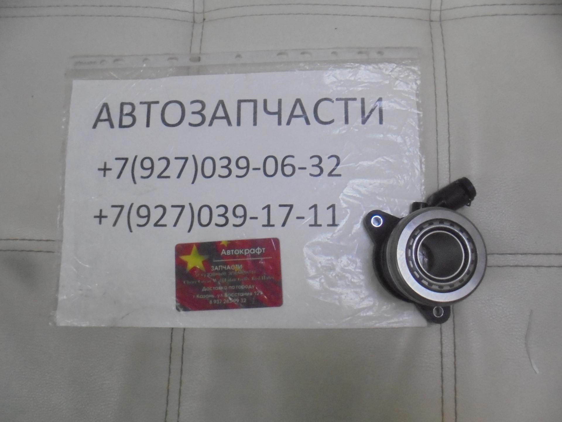Выжимной подшипник Haval Jolion 