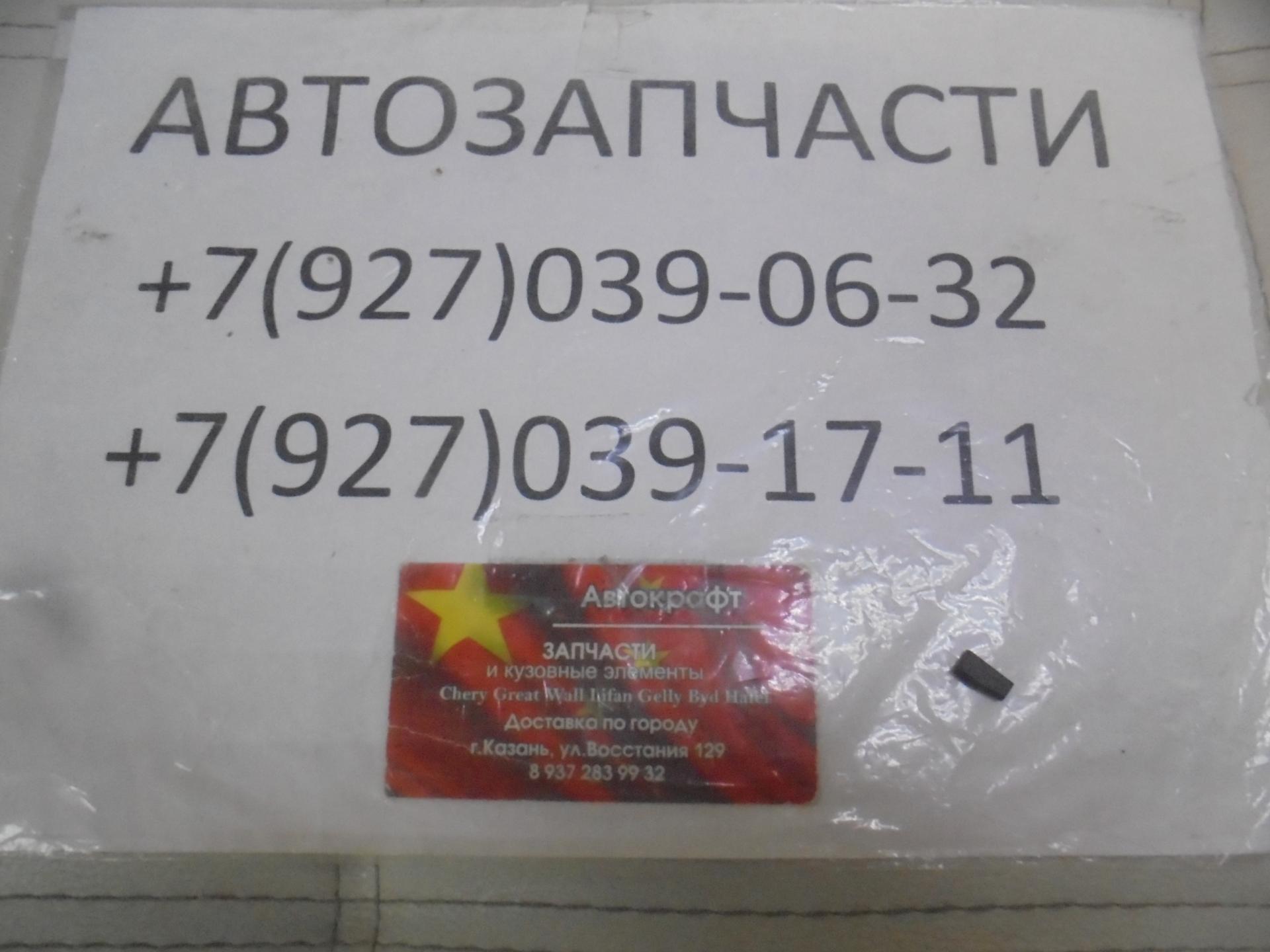 Блок иммобилайзера Haval Jolion 