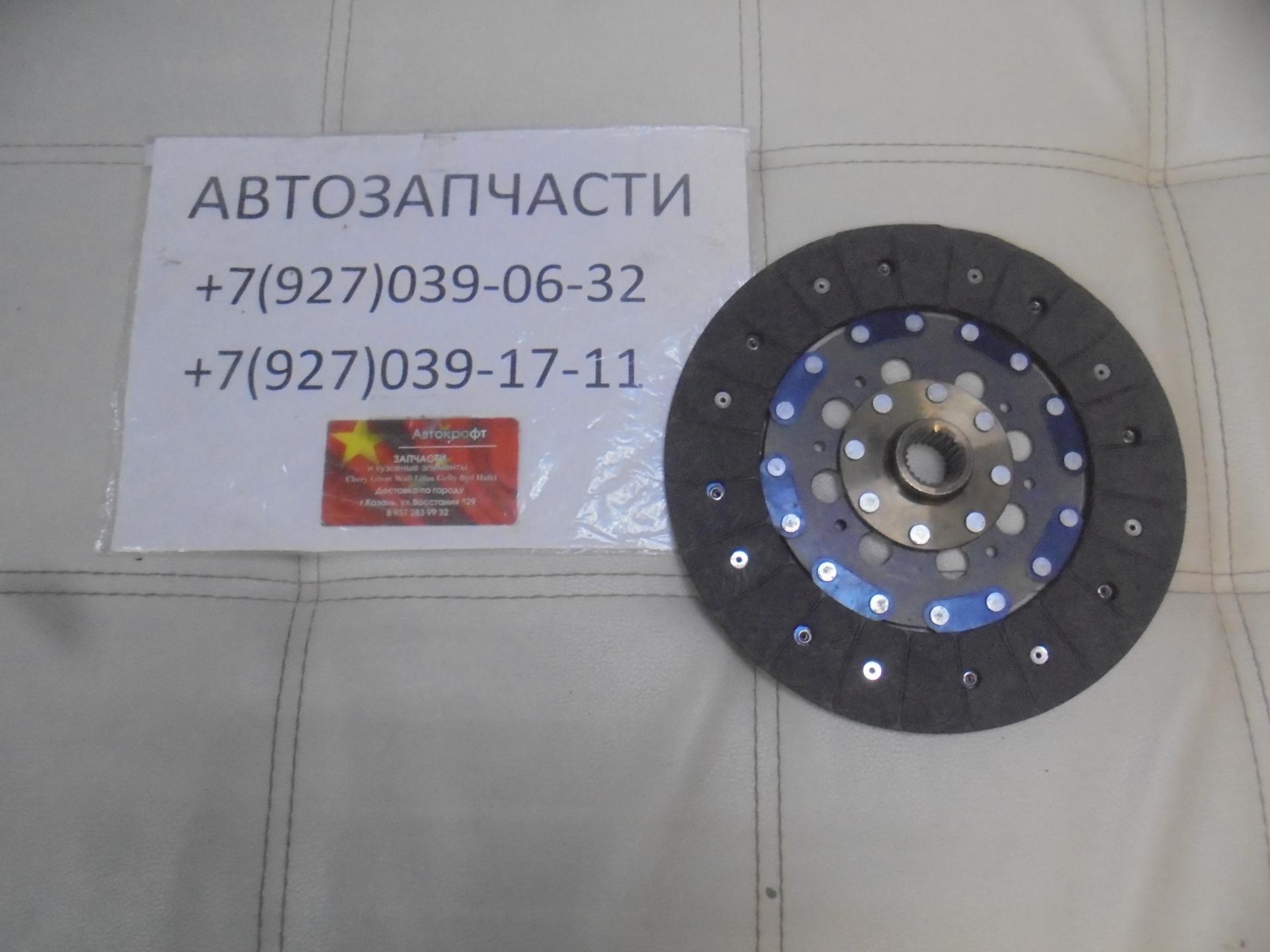 Диск сцепления Haval Jolion 