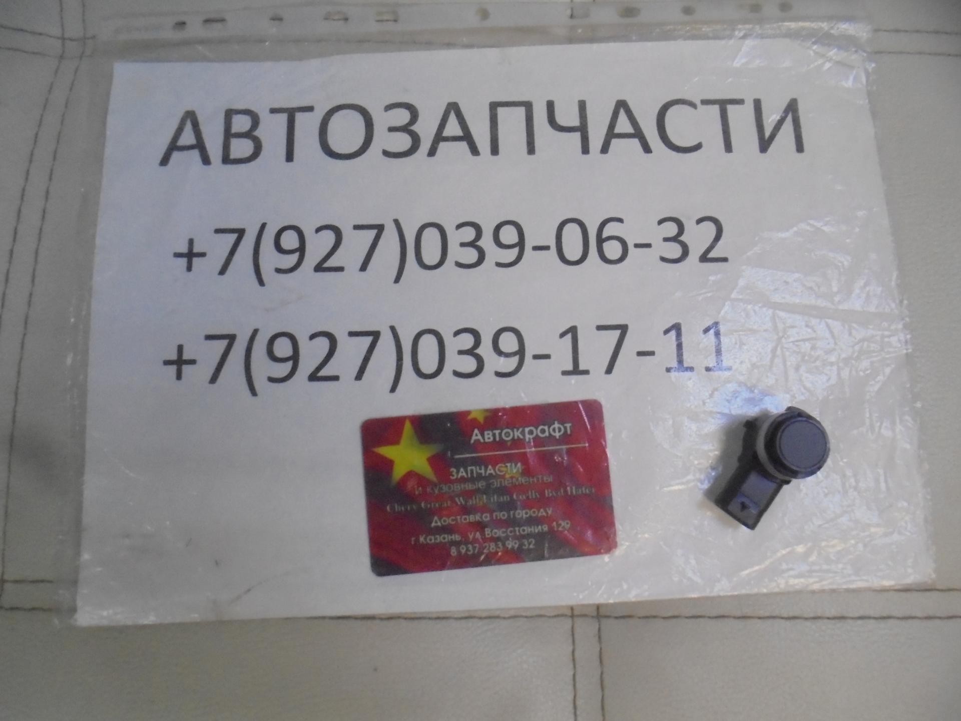 Датчик парктроника передний Geely  Monjaro KX11 